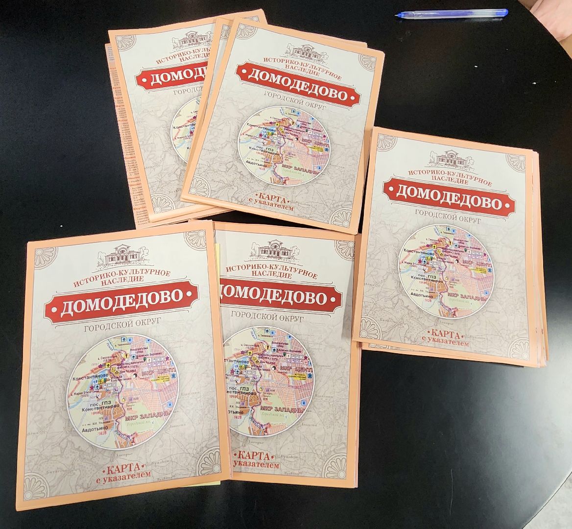 карта, Домодедово, домодедовские краеведы, культура, наследие, подмосковье, История округа, культурное наследие, Уникальная карта, экскурсии, экскурсия, домодедовский округ,