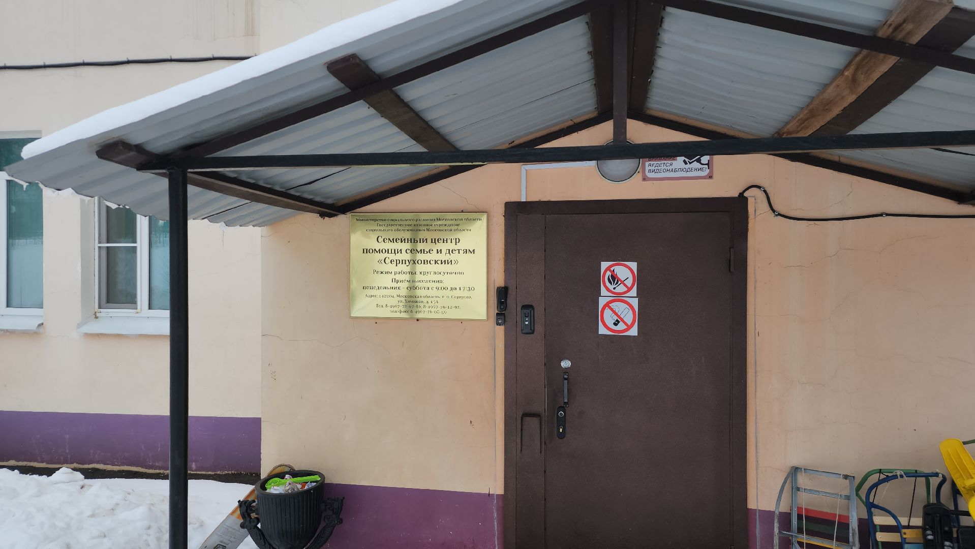 семейный центр, серпухов, подольская епархия, дети, круглый стол,