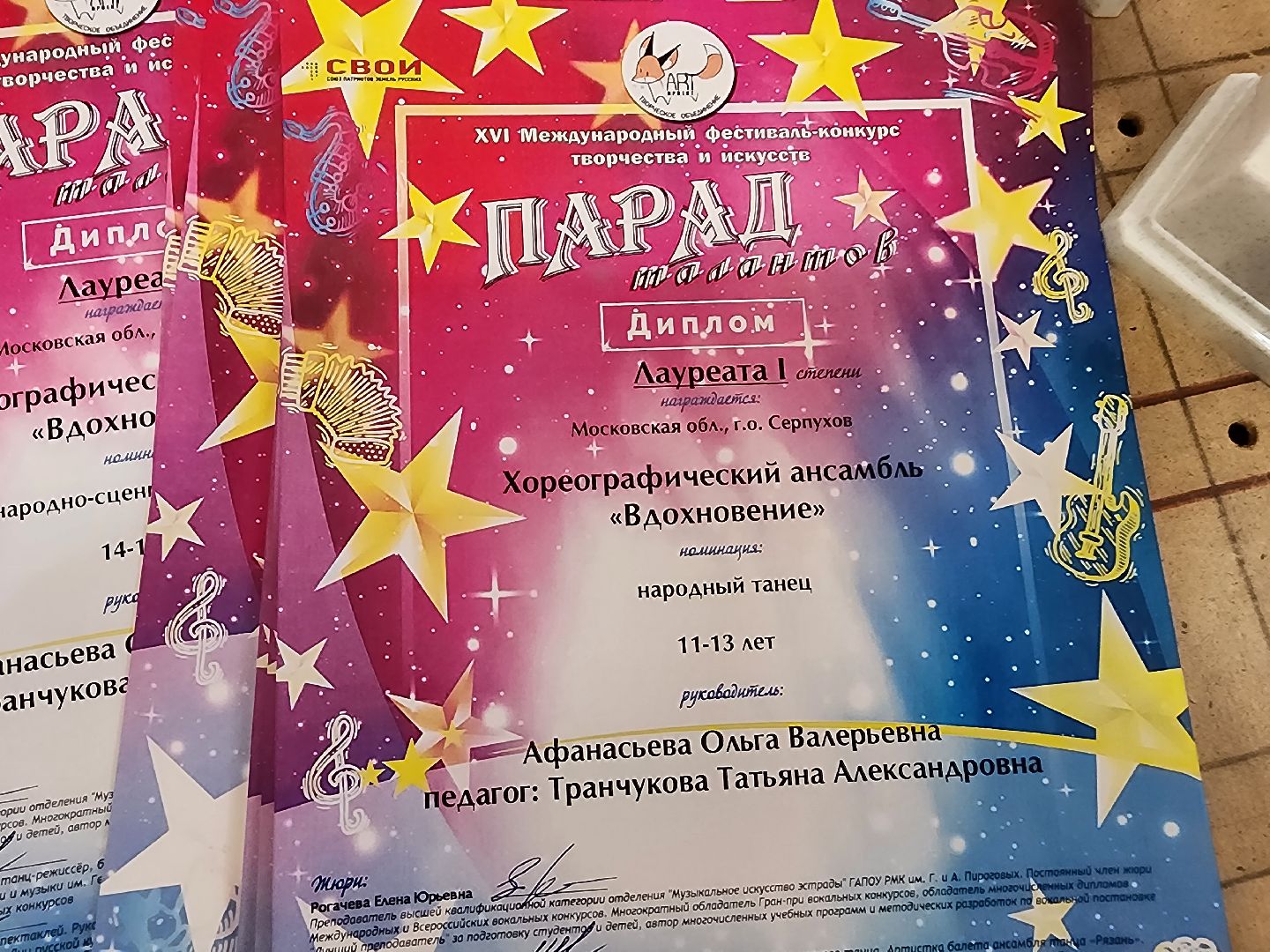 вдохновение, гимназия №1, серпухов, конкурс, танцы, парад талантов,