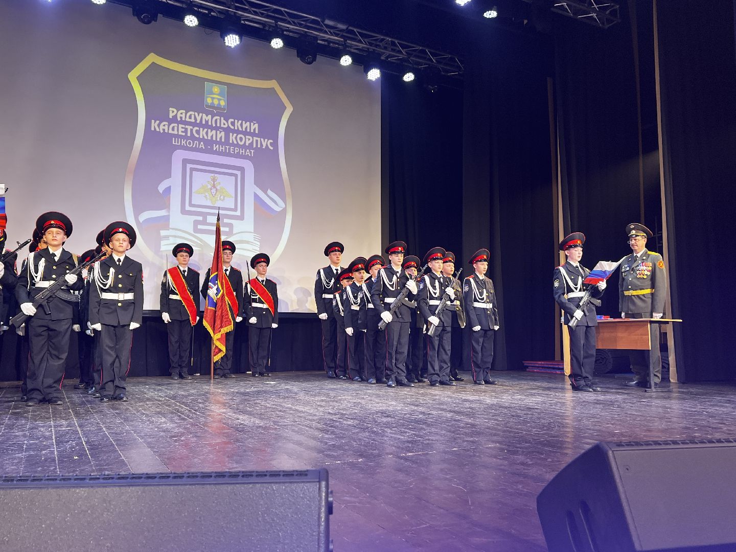 Солнечногорск, Кадеты, Посвящение в кадеты, Клятва, клятва кадета,