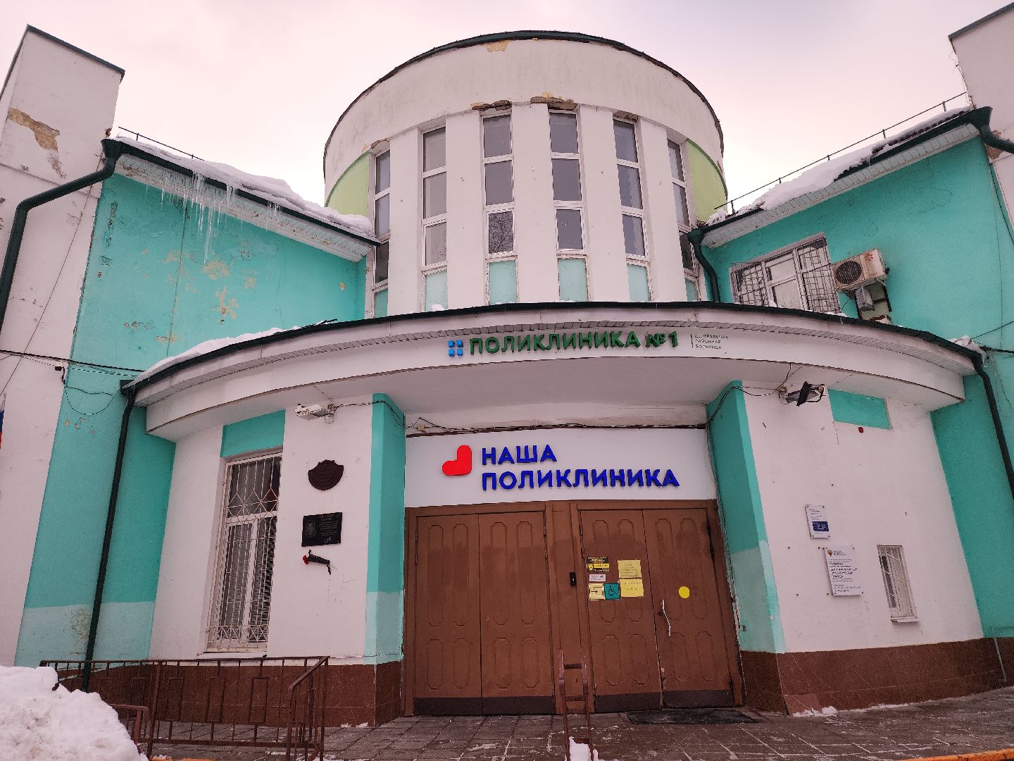 коломна, медицина, день борьбы против рака,