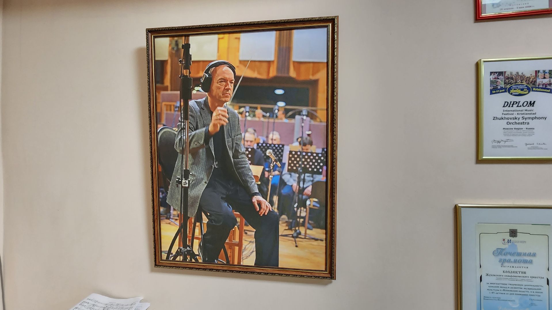 Сергей Скрипка, дирижер, интервью, симфонический оркестр, музыка,