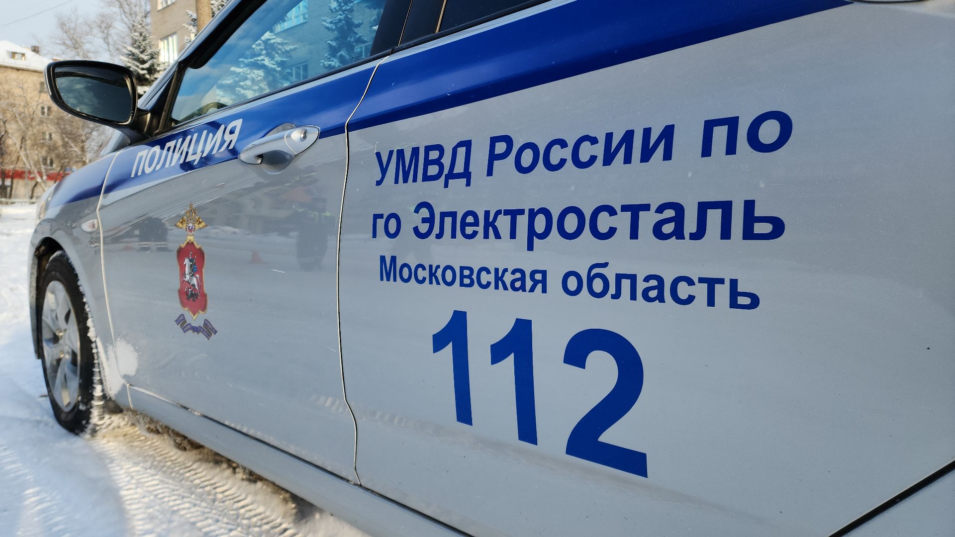 электросталь, мой город, безопасность, безопасность детей, безопасность дорожного движения, безопасность на дорогах, госавтоинспекция, госавтоинспекторы,