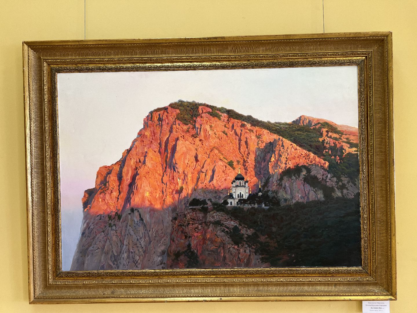 Солнечногорск, Выставка, Картины, путевой дворец, художник,