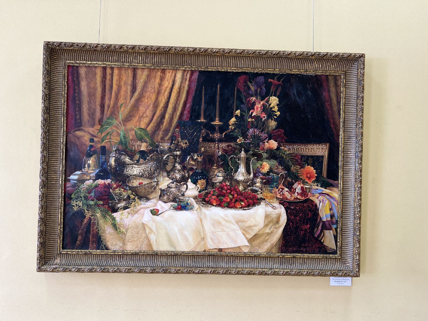 Солнечногорск, Выставка, Картины, путевой дворец, художник,