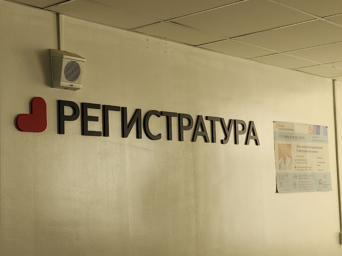 коломна, медицина, скриннинг рака кожи,