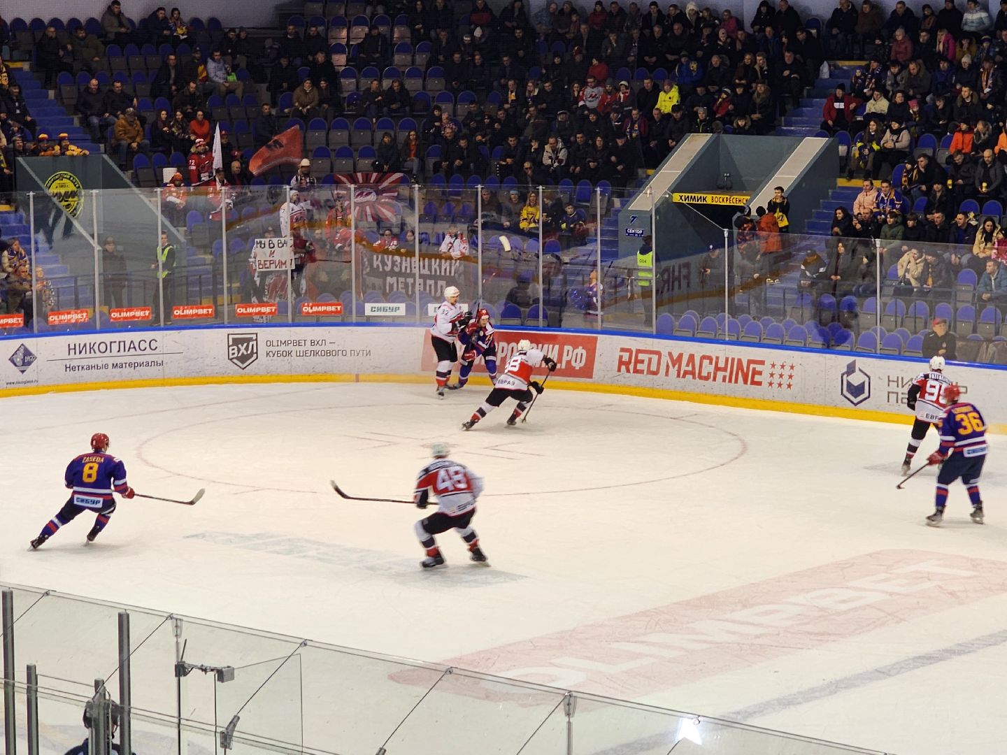 воскресенск, спорт, химик, кубок шелкового пути, хоккей,