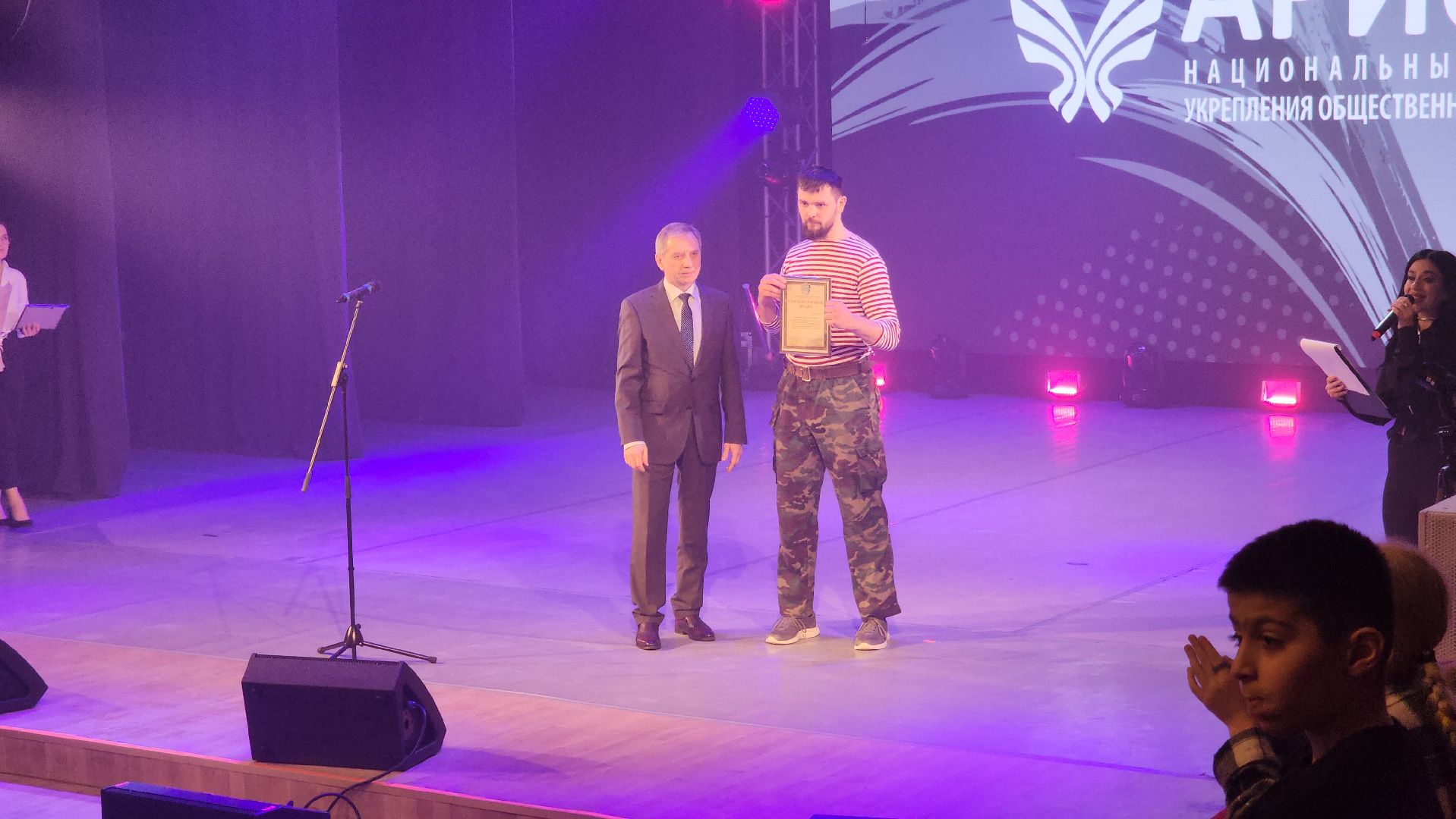 Ступино, сво, концерт, культура,