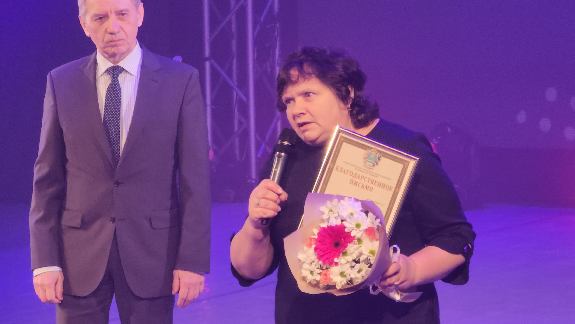 Ступино, сво, концерт, культура,