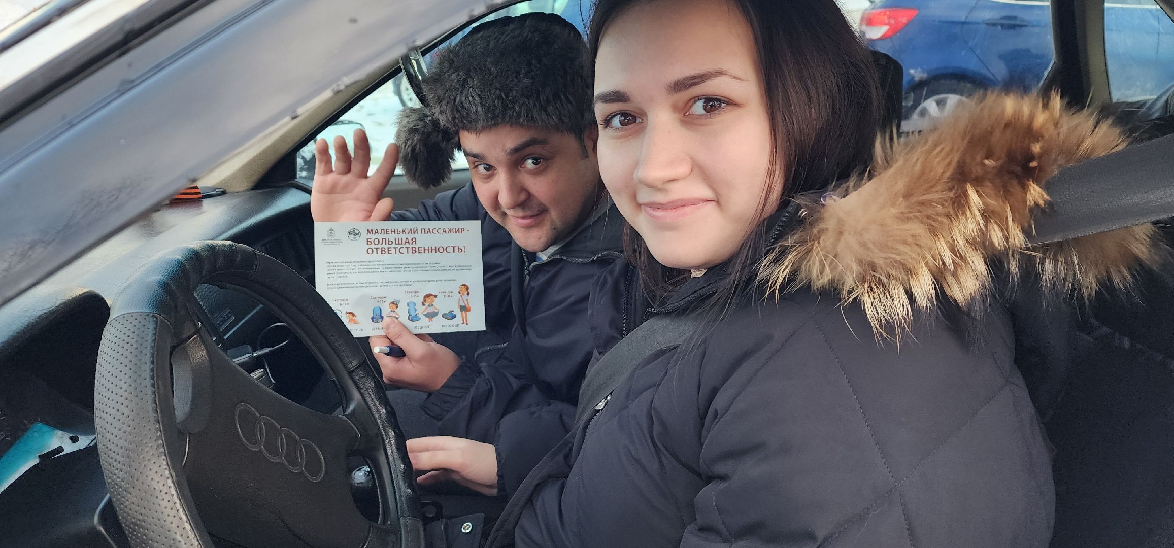 тотальный рейд, Детское автокресло, Шатура, ДПС, безопасность, маленькие пассажиры,