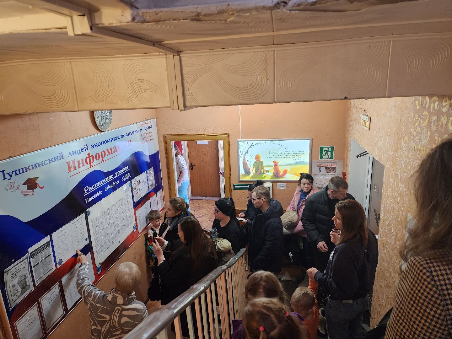 пушкино, лицей, дополнительное образование, день открытых дверей, обучение, школьники,