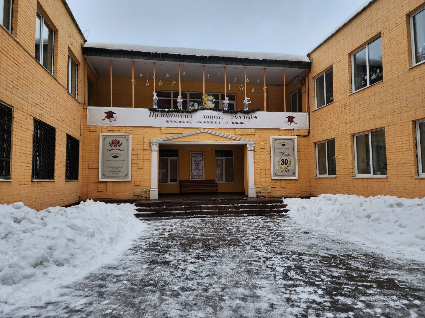 пушкино, лицей, дополнительное образование, день открытых дверей, обучение, школьники,