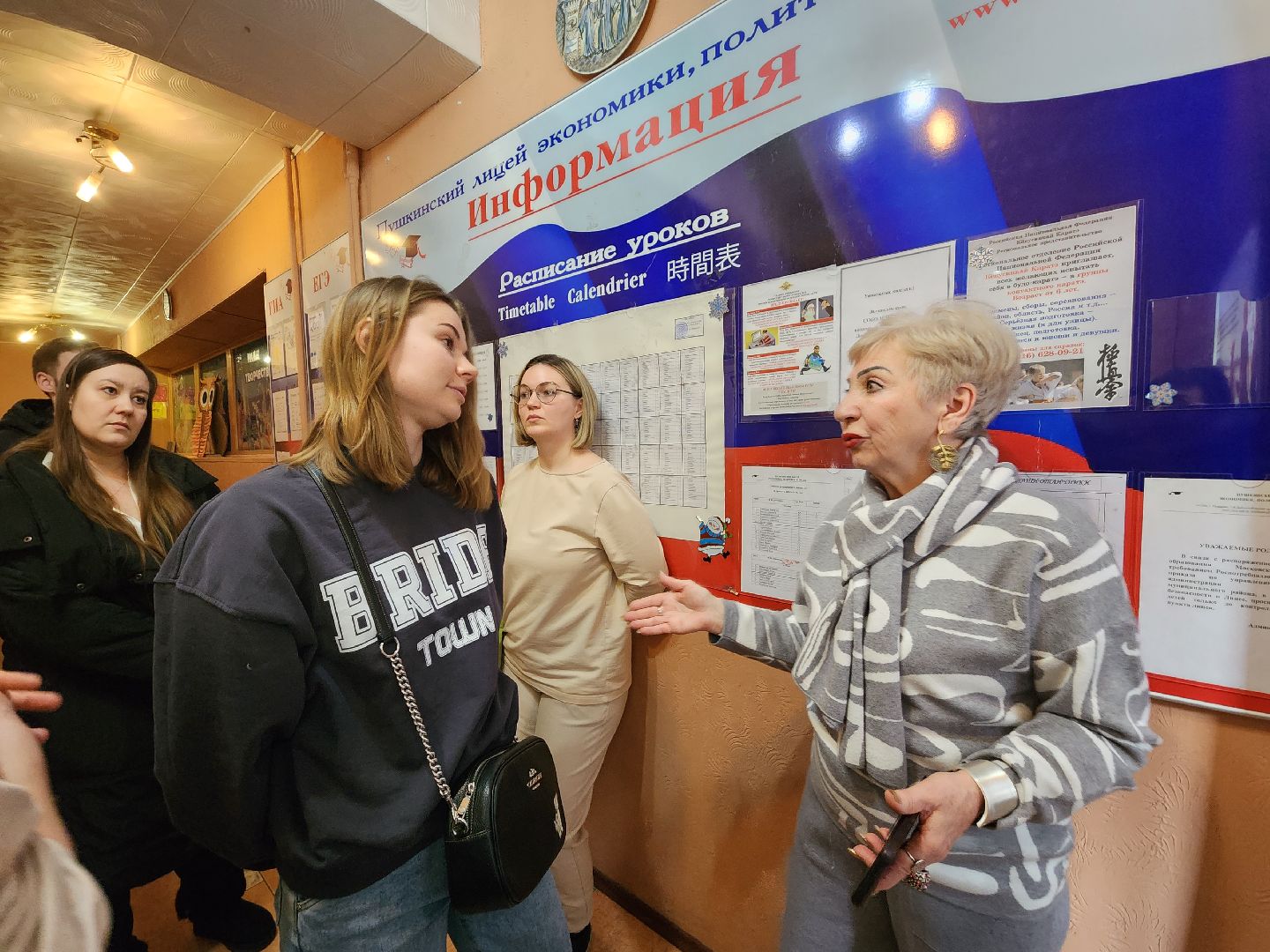 пушкино, лицей, дополнительное образование, день открытых дверей, обучение, школьники,
