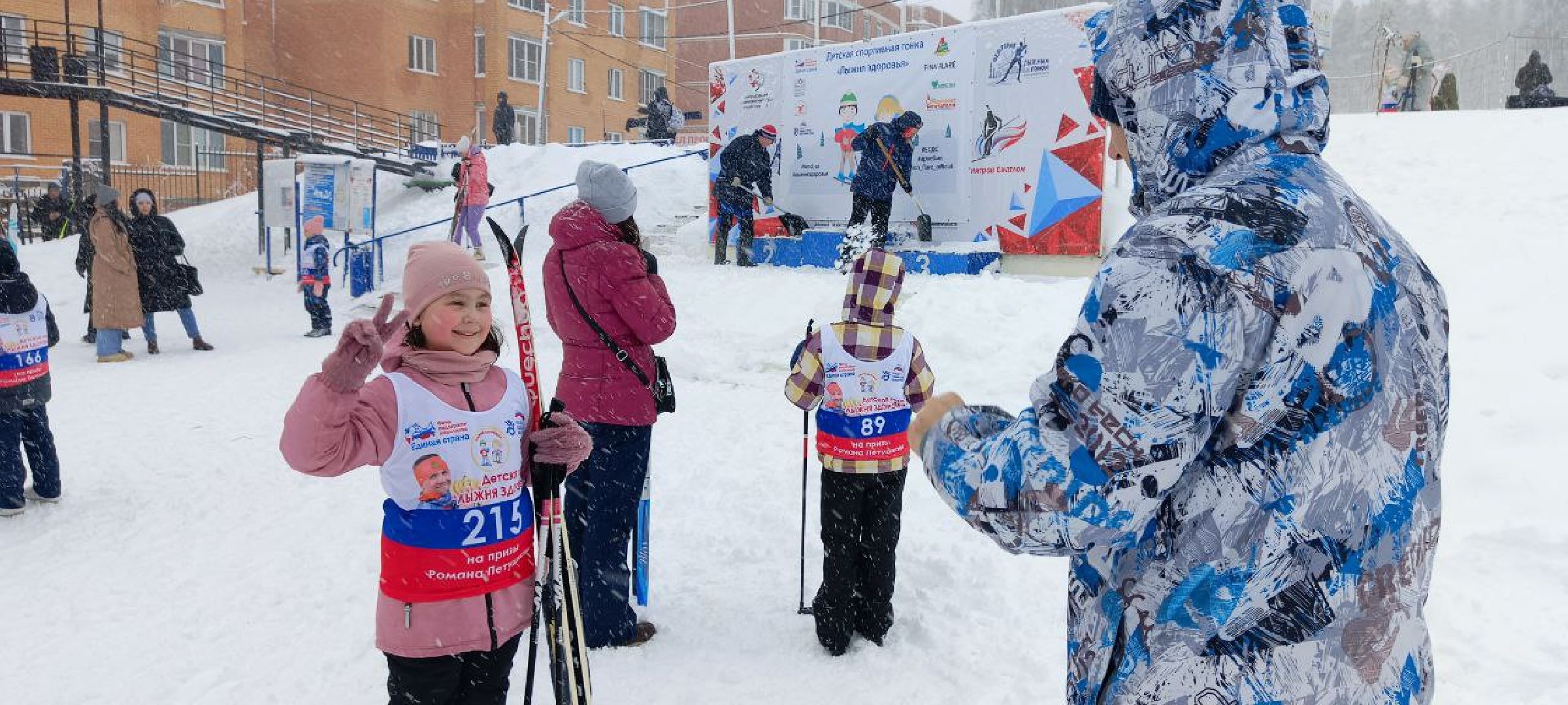 Дмитров, Лыжня здоровья, Минспорта,