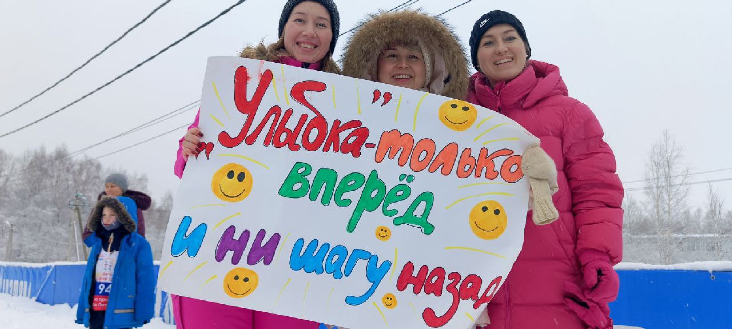 Дмитров, Лыжня здоровья, Минспорта,