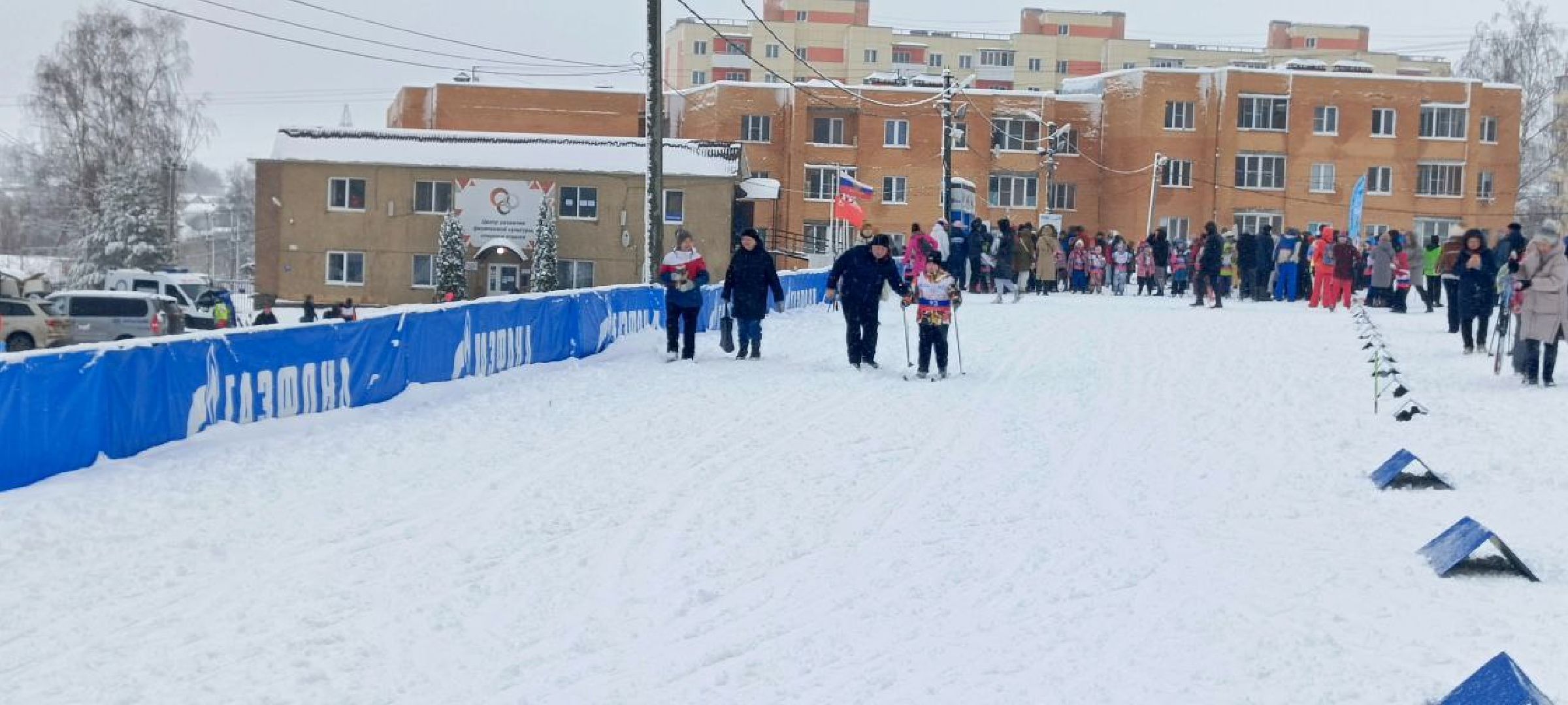 Дмитров, Лыжня здоровья, Минспорта,