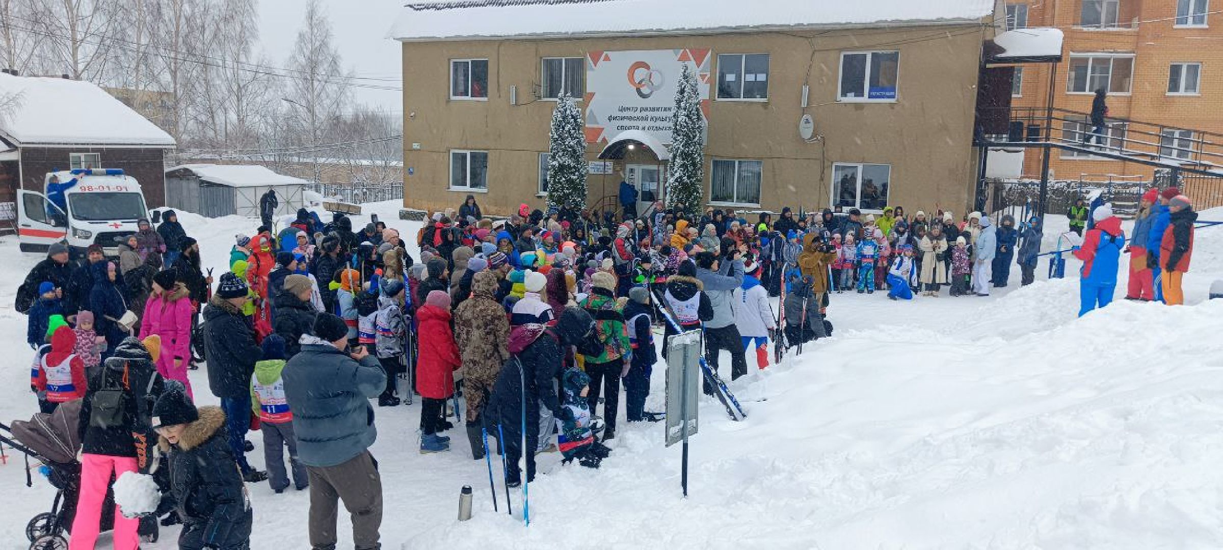 Дмитров, Лыжня здоровья, Минспорта,