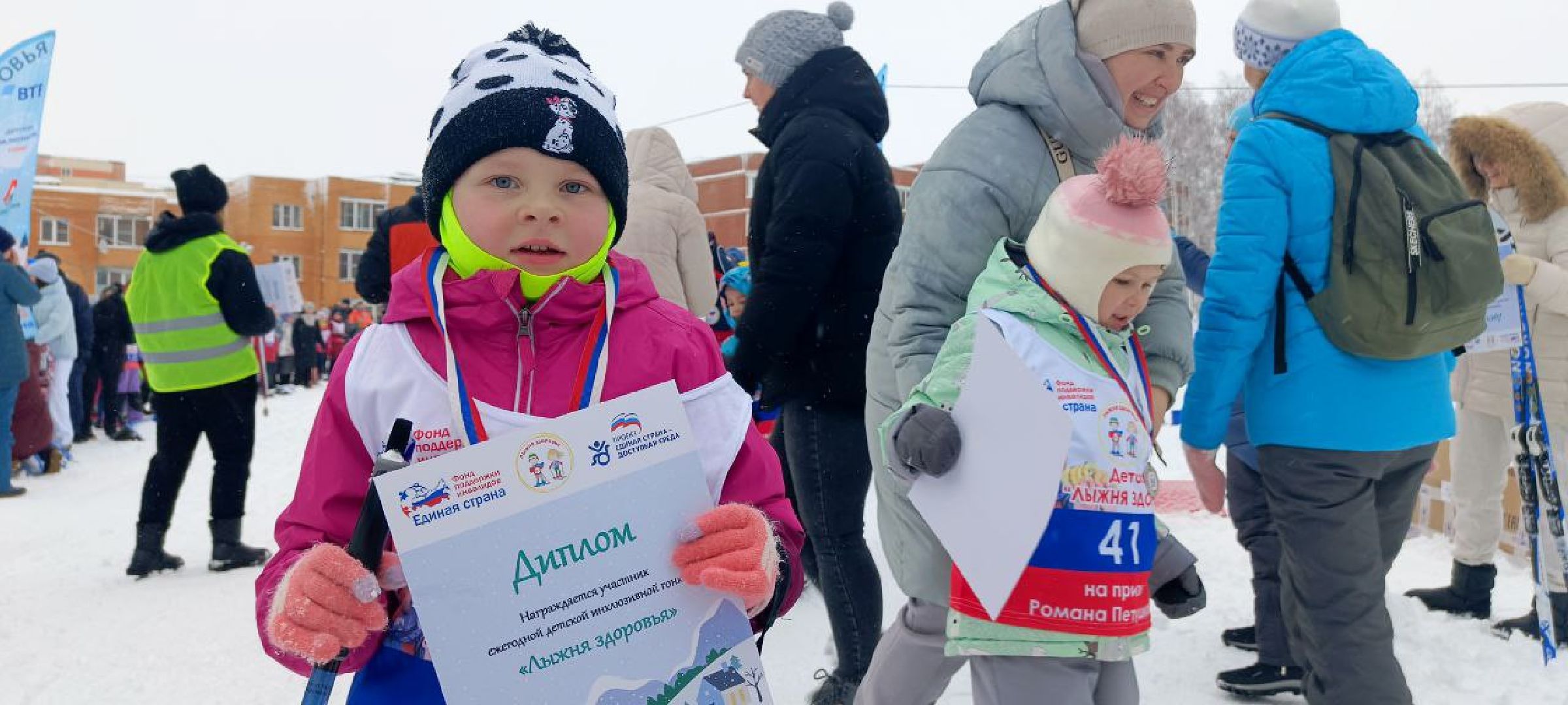 Дмитров, Лыжня здоровья, Минспорта,