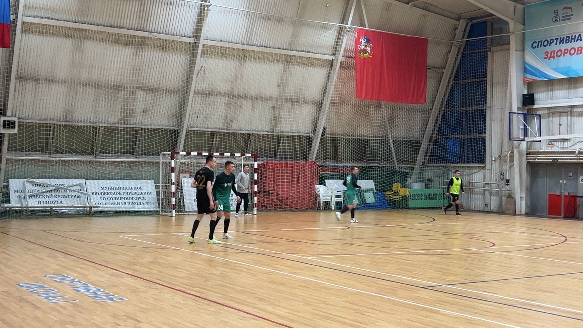 Солнечногорск, Футбол, Спорт, мини-футбол, чемпионат,