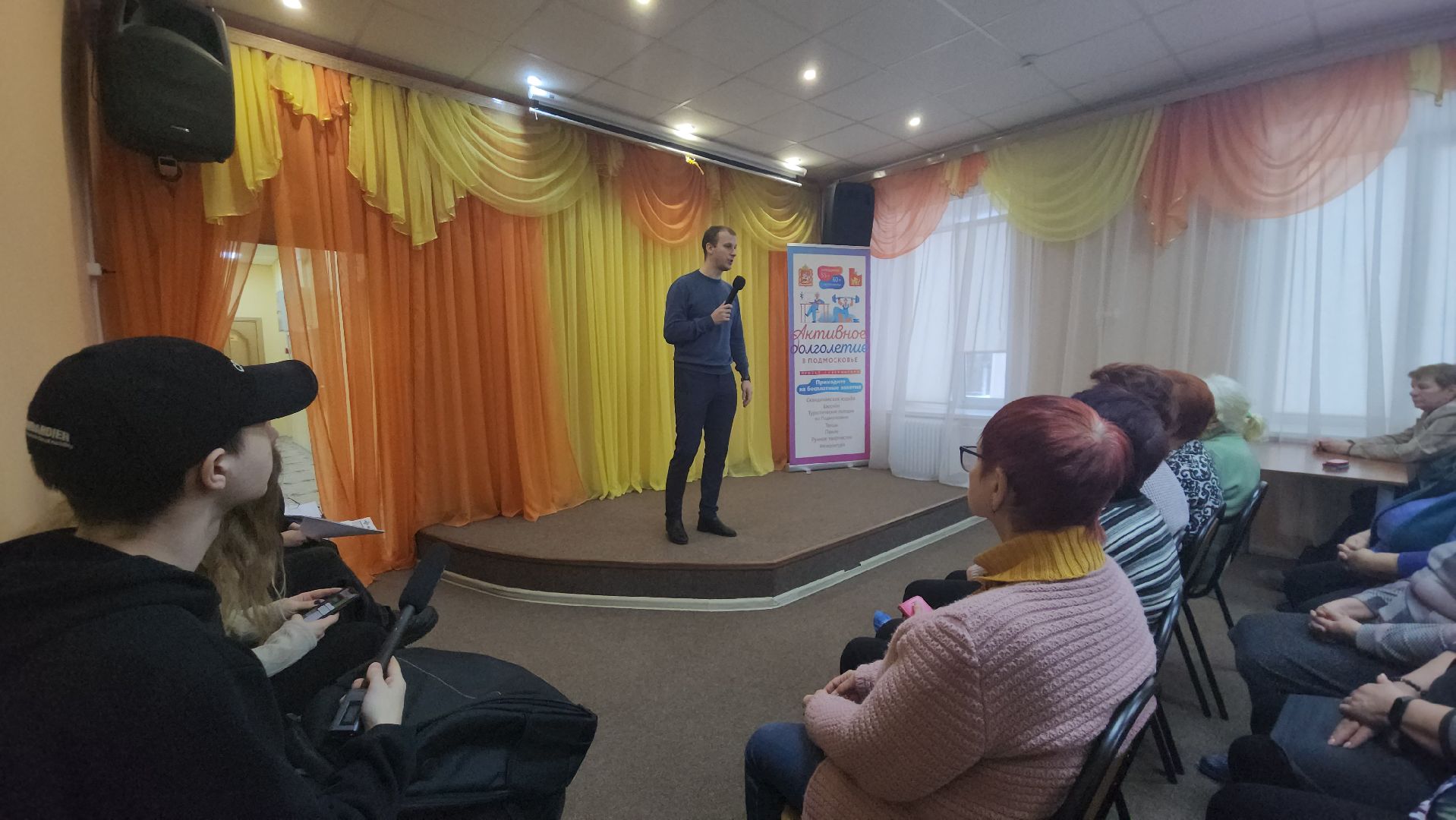 Егорьевск, полиция, активное долголетие, круглый стол, пенсионеры,