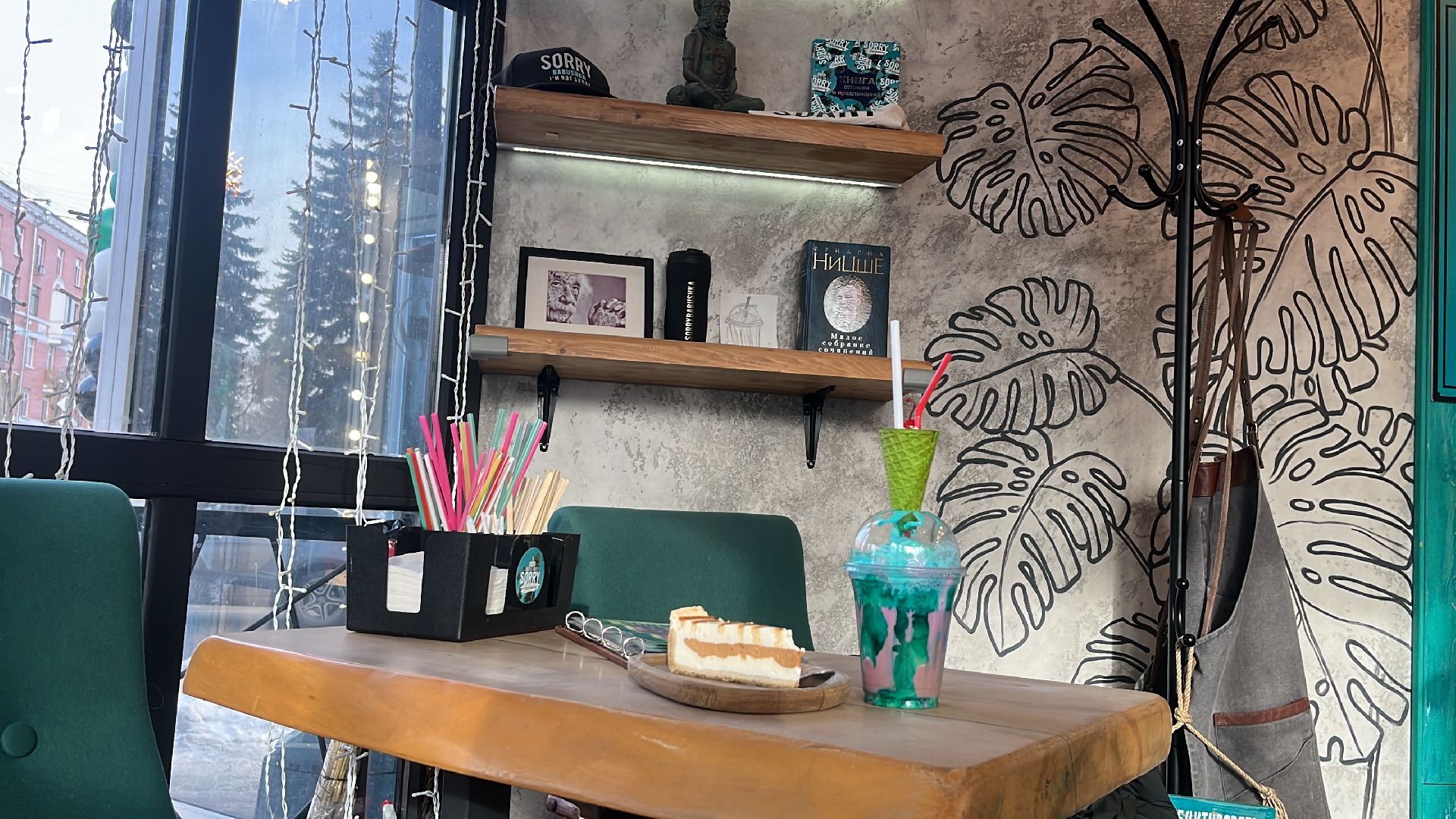 кофейня, авторские напитки, выходные, куда сходить в балашихе,