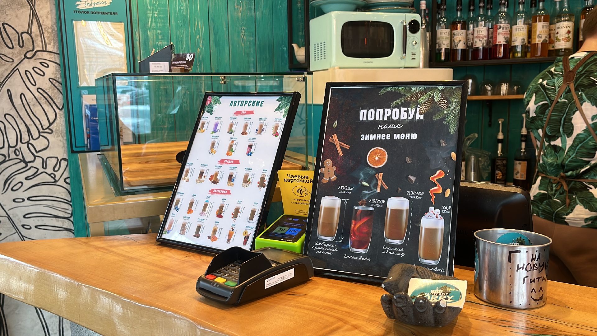 кофейня, авторские напитки, выходные, куда сходить в балашихе,