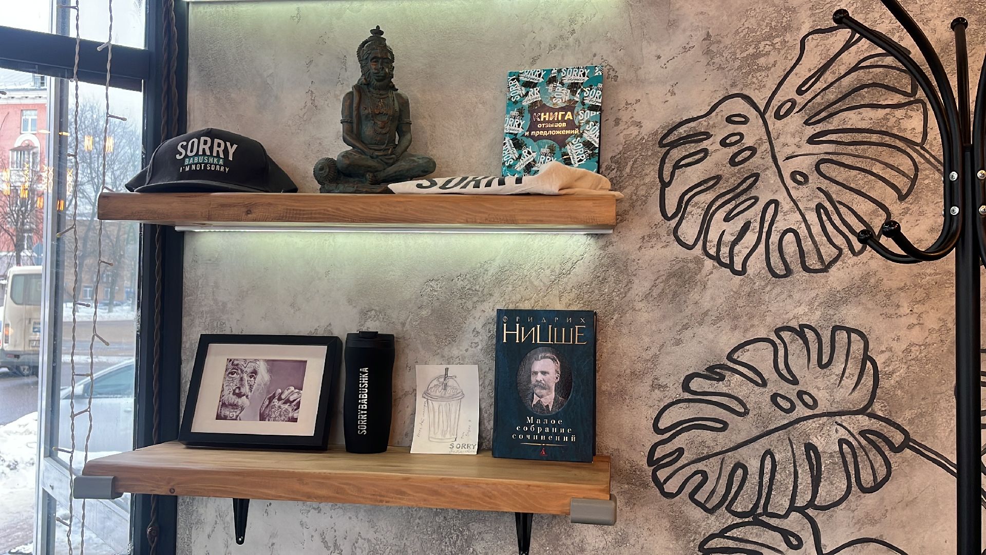 кофейня, авторские напитки, выходные, куда сходить в балашихе,