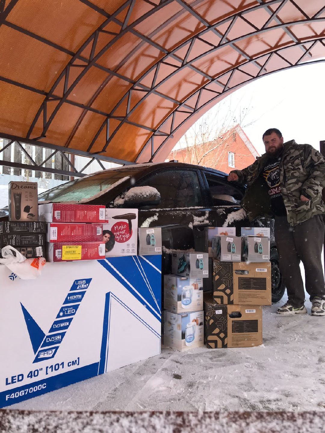 Чехов, благотворительность, детский дом