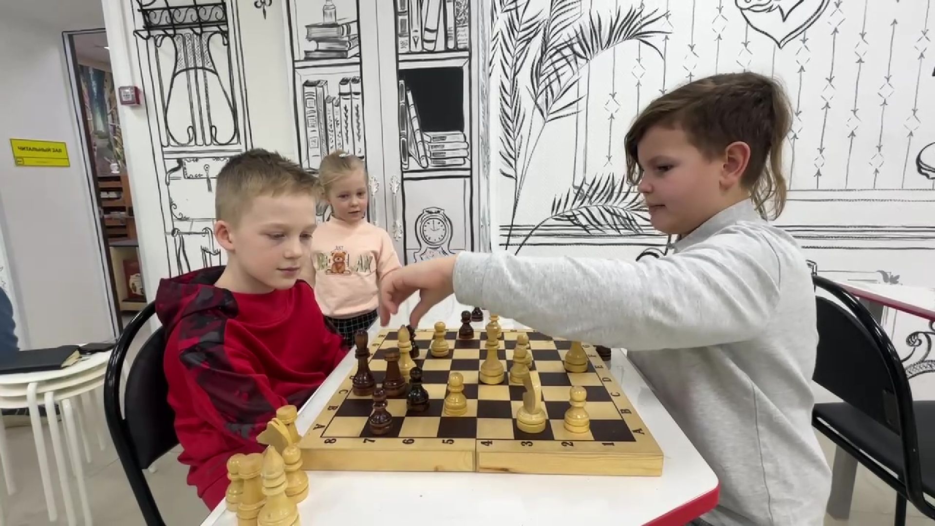 Реутов, шахматы, библиотека, игра, шах и мат,