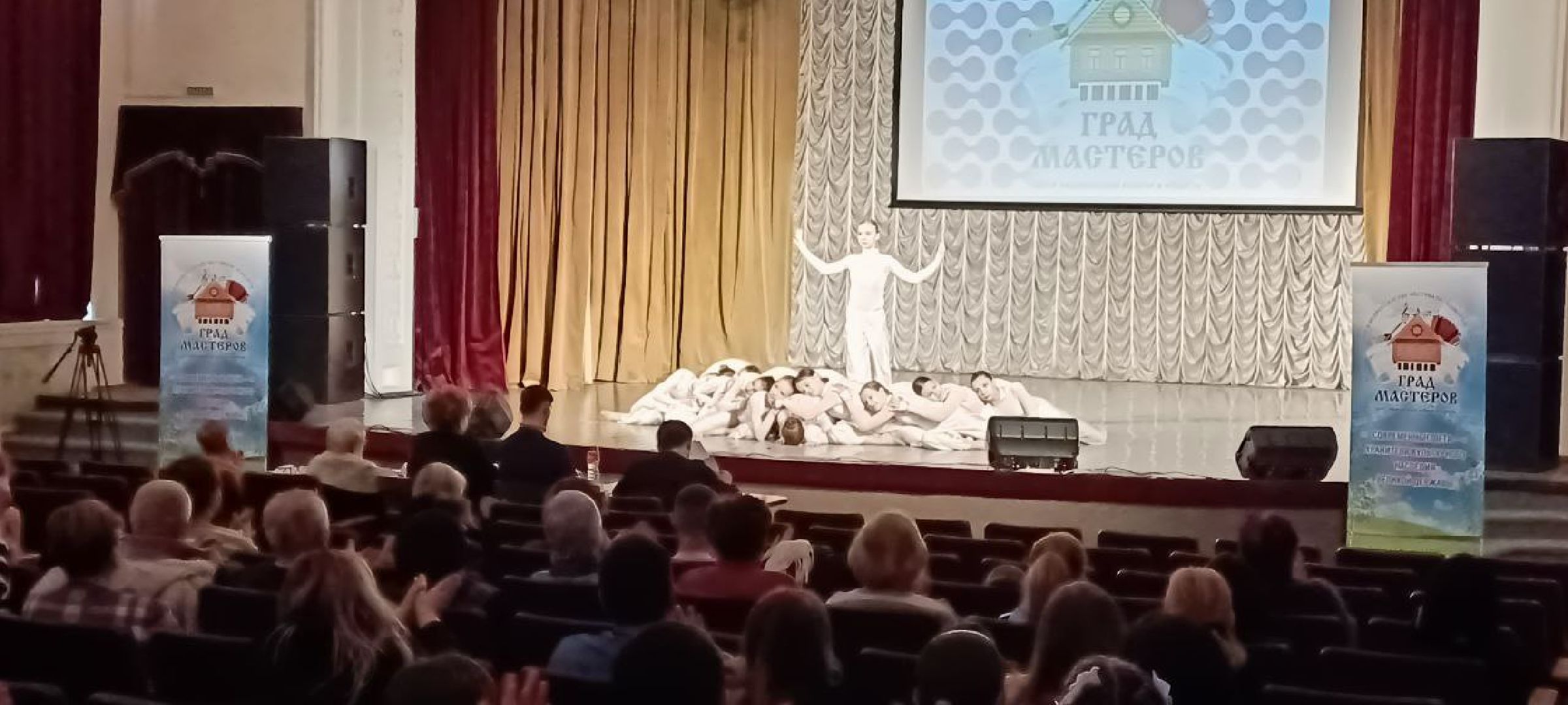 Дмитров, Град мастеров, Минкульт,