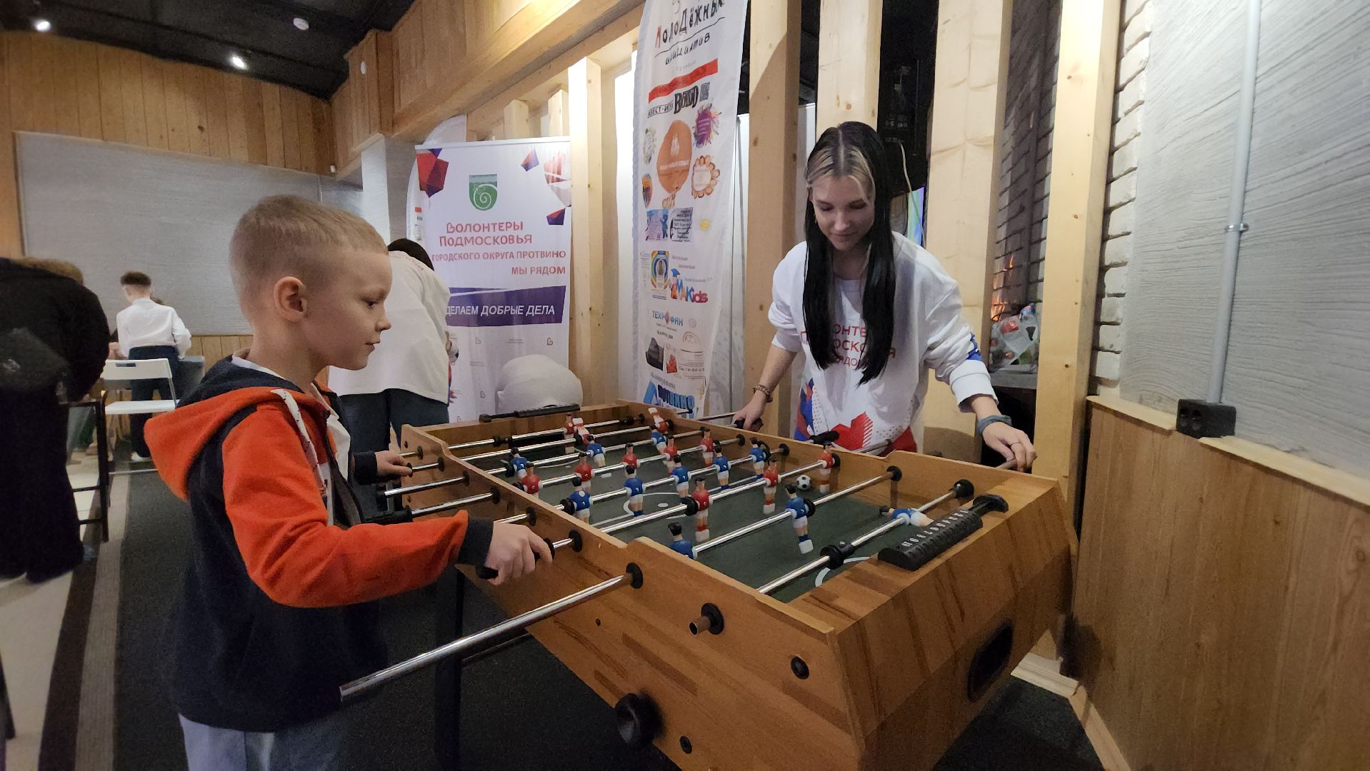 год семьи, дворец молодежи, ЦМИ, общество, семейные ценности,