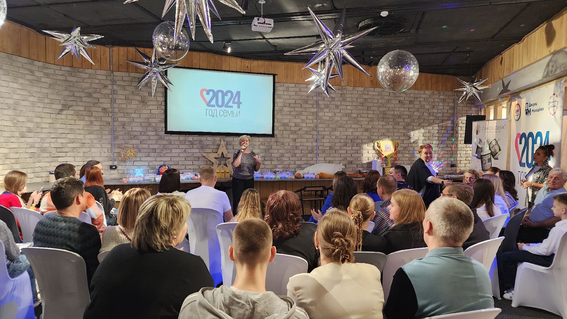 год семьи, дворец молодежи, ЦМИ, общество, семейные ценности,