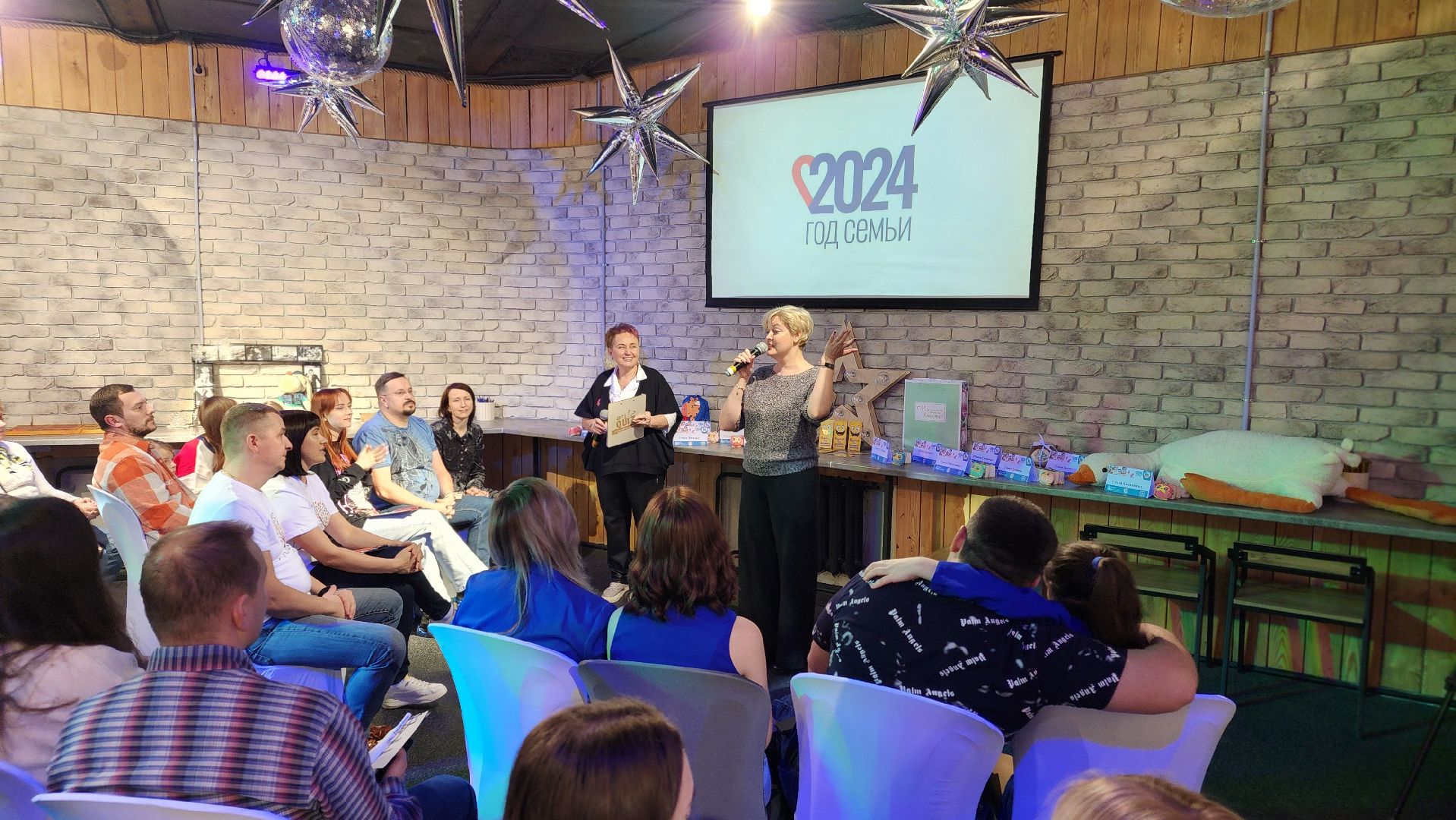 год семьи, дворец молодежи, ЦМИ, общество, семейные ценности,