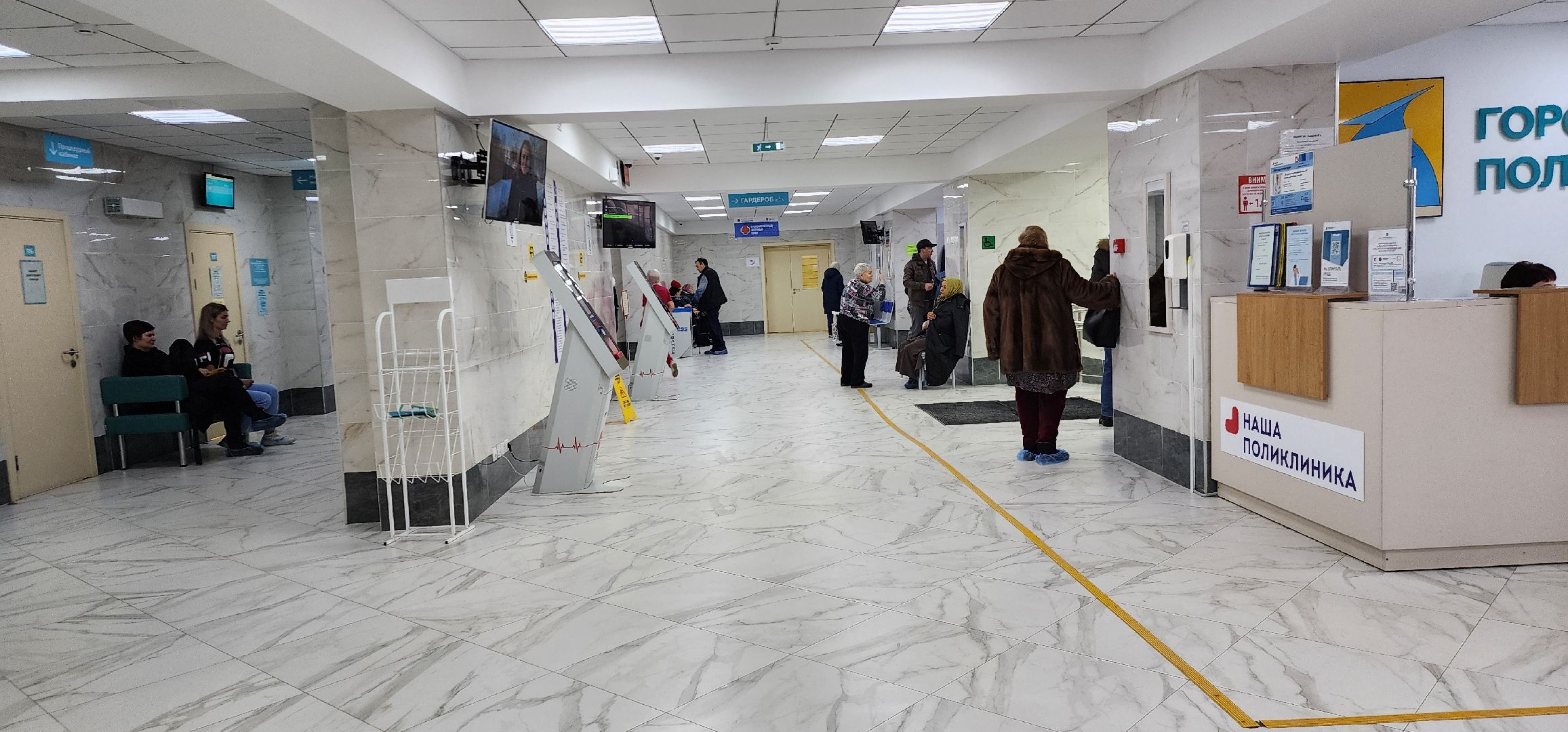 День борьбы в раком, Центр онкологической помощи, Проверка здоровья, диспансеризация, Домодедовская больница,