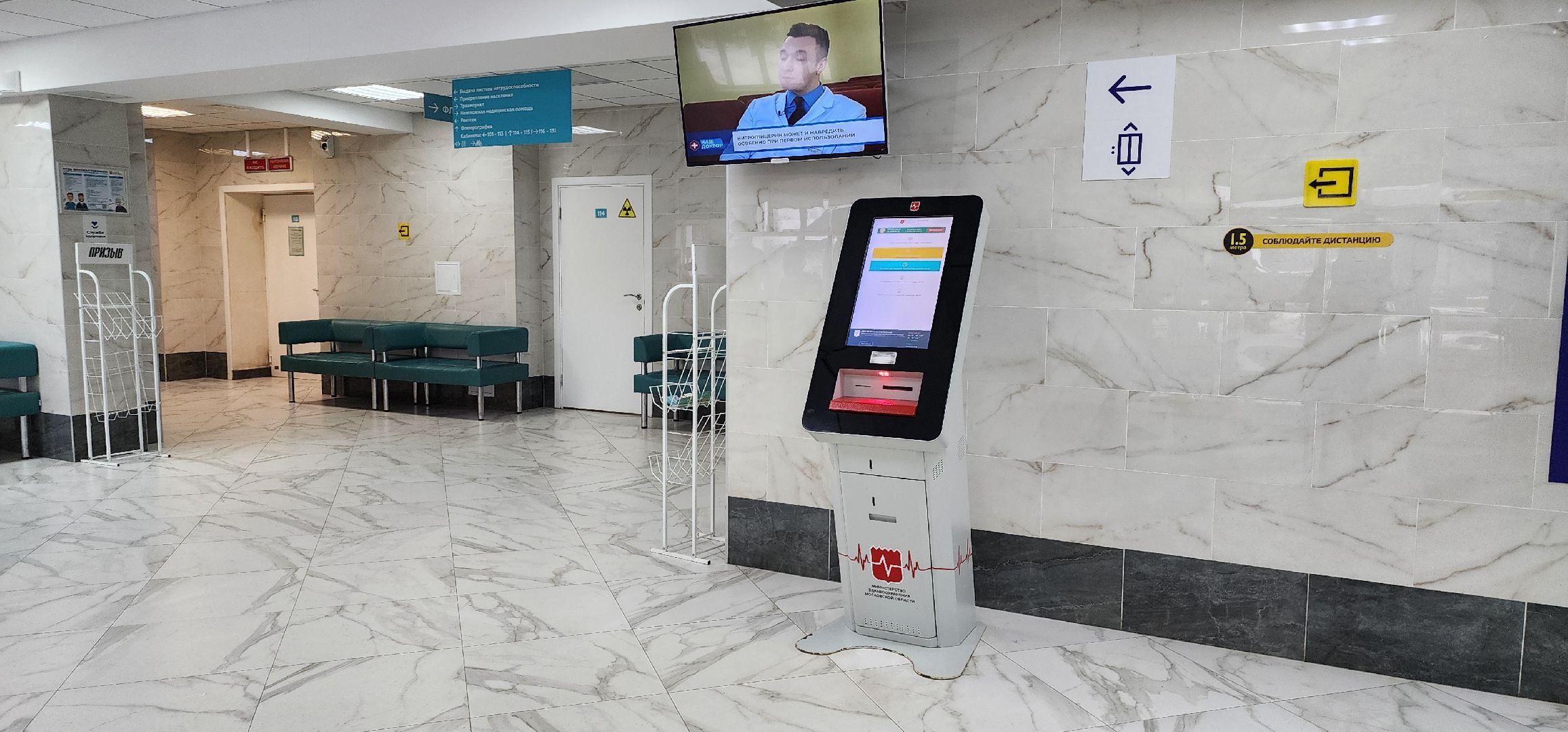 День борьбы в раком, Центр онкологической помощи, Проверка здоровья, диспансеризация, Домодедовская больница,