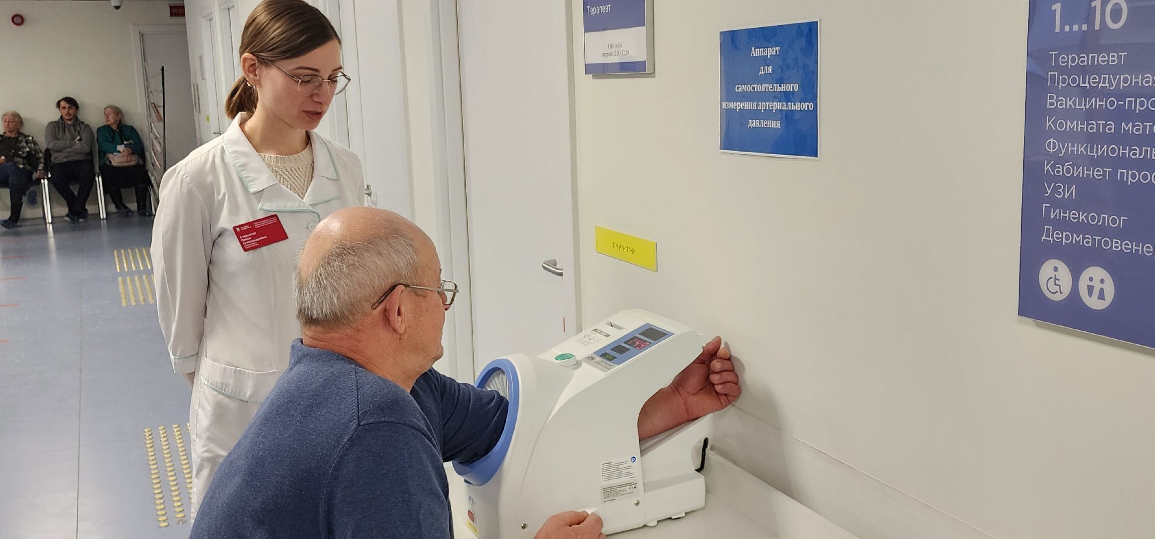 День борьбы в раком, Центр онкологической помощи, Проверка здоровья, диспансеризация, Домодедовская больница,