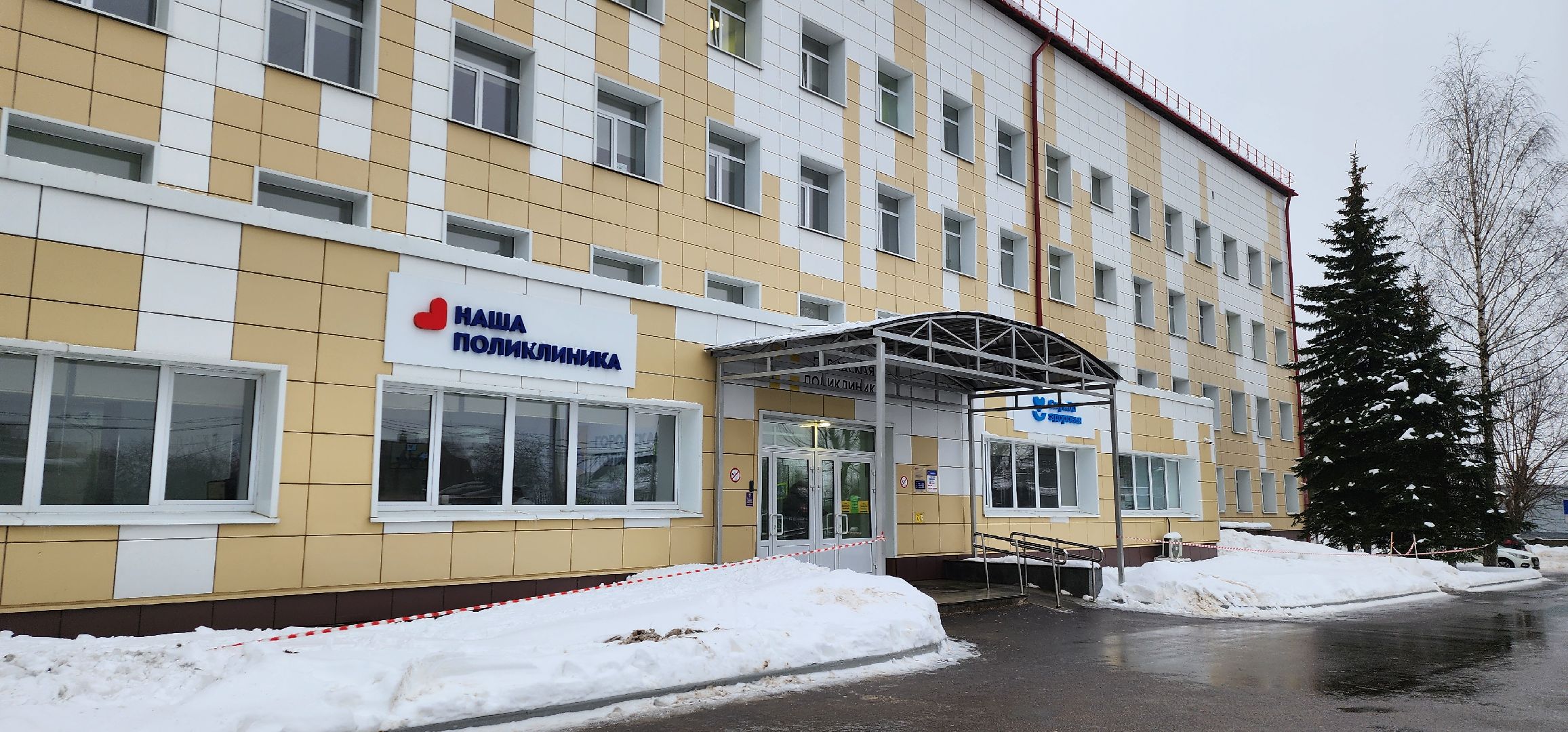 День борьбы в раком, Центр онкологической помощи, Проверка здоровья, диспансеризация, Домодедовская больница,