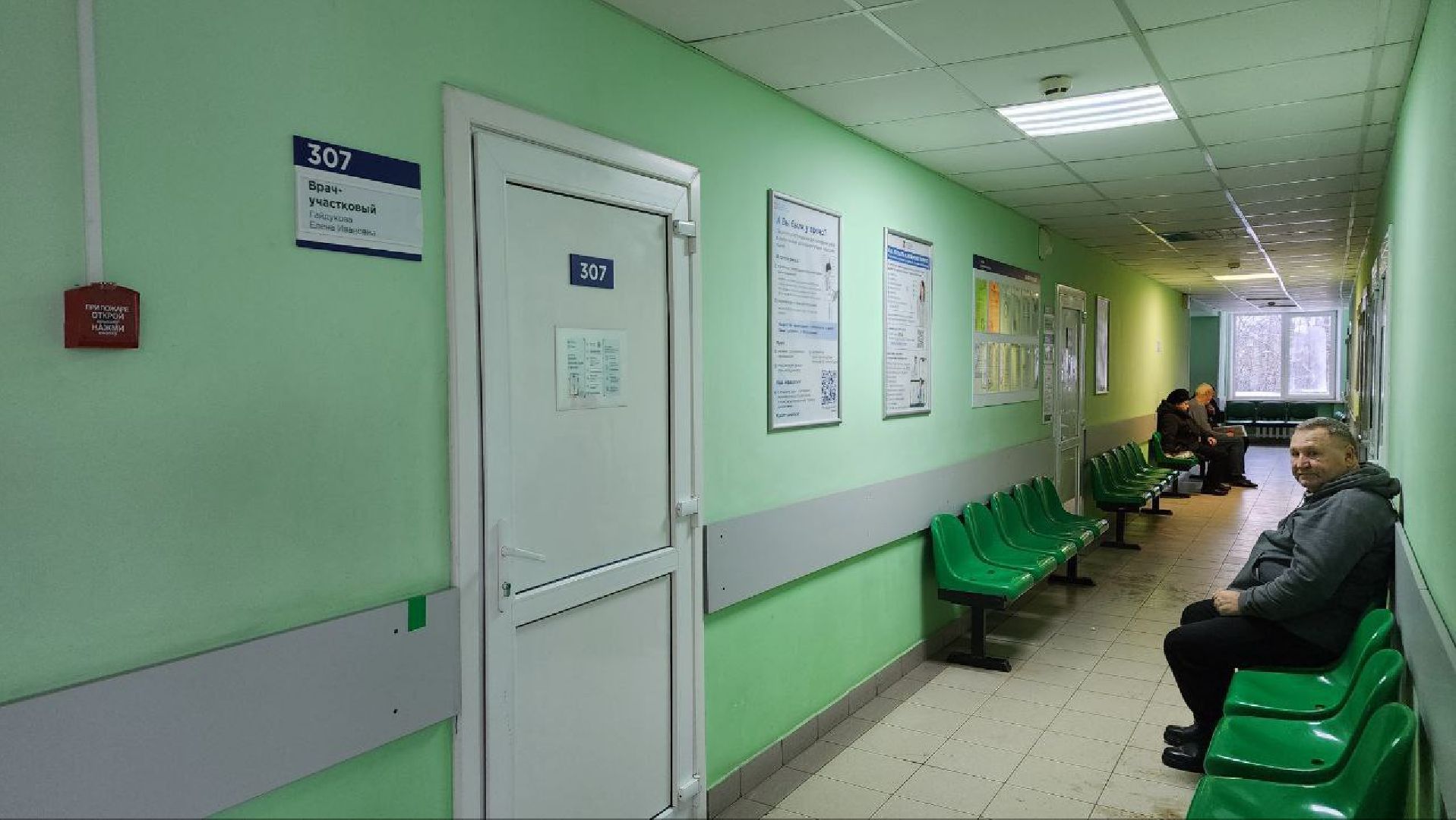 диспансеризация, день семейного здоровья, медицина, медицина подмосковья, Лосино-Петровский, Щелковская больница,