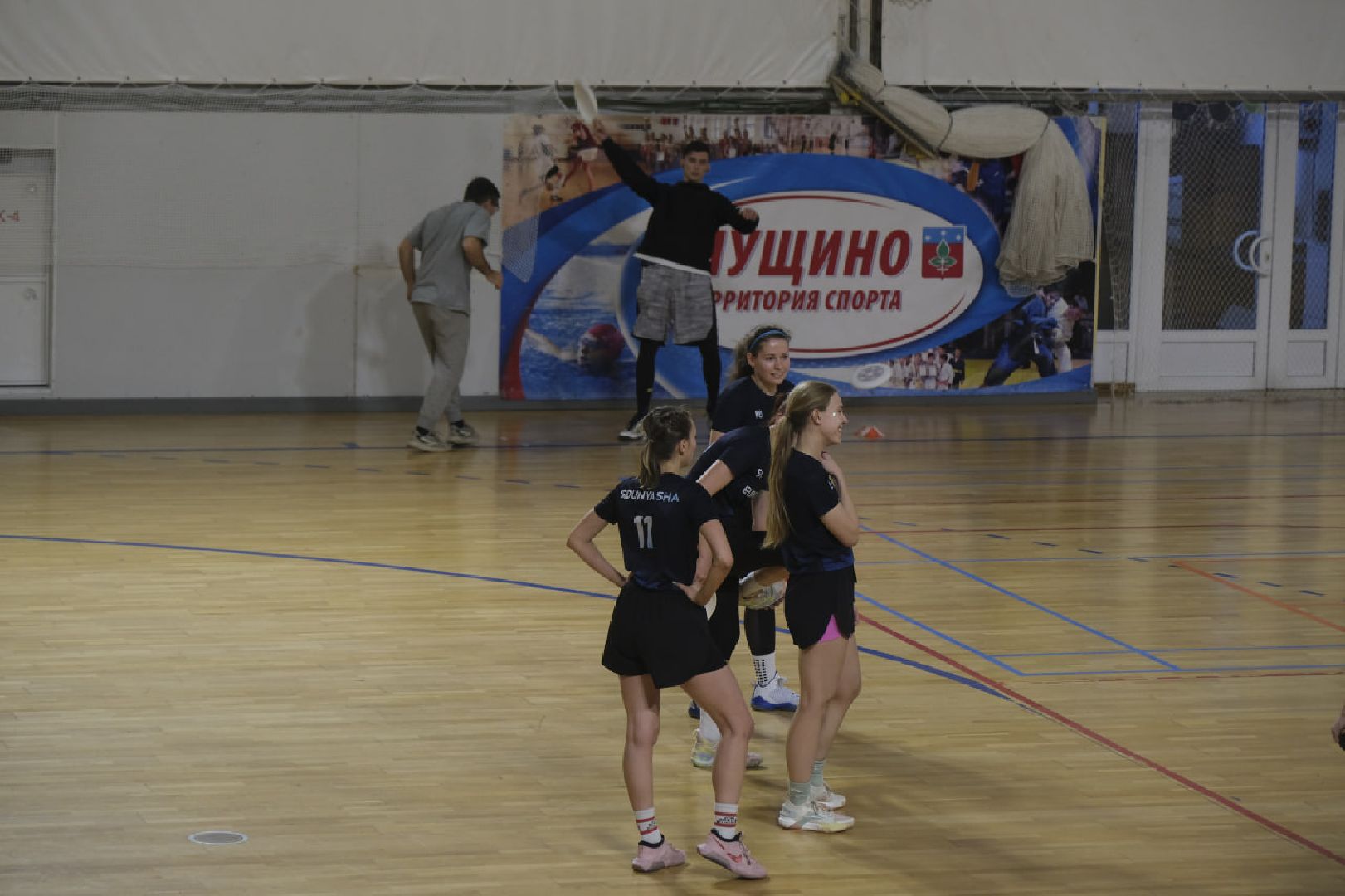 пущино, спорт, соревнование, турнир,