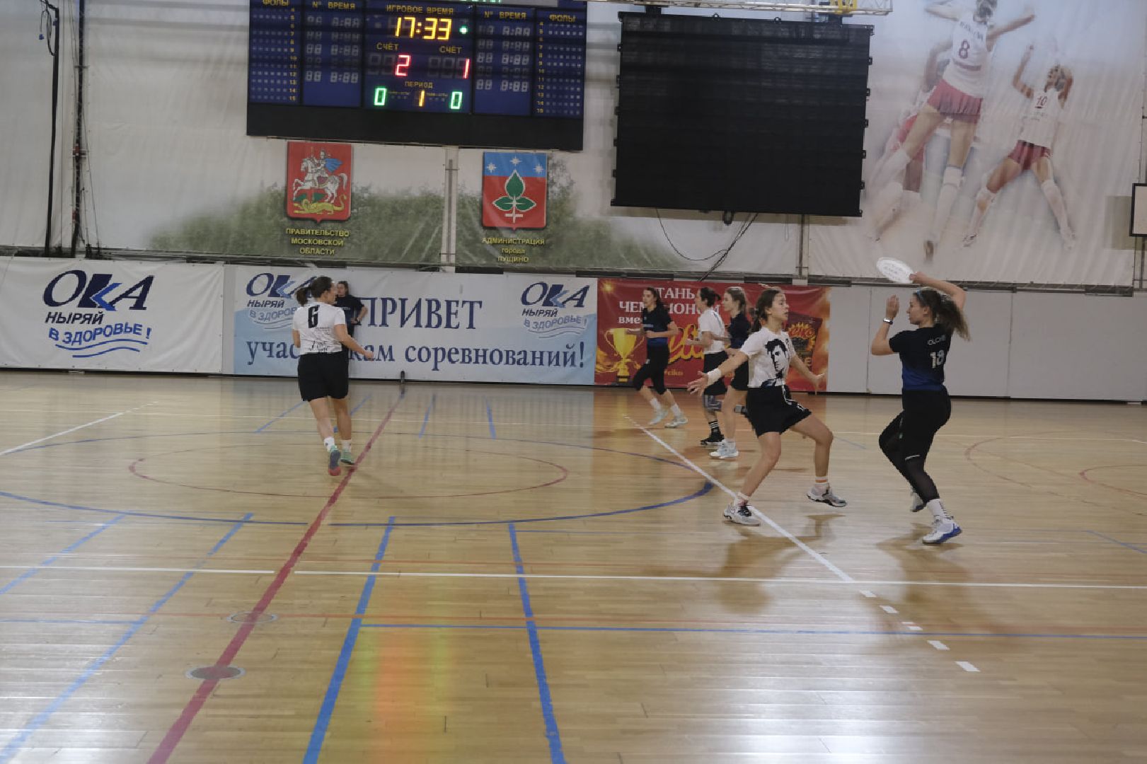 пущино, спорт, соревнование, турнир,