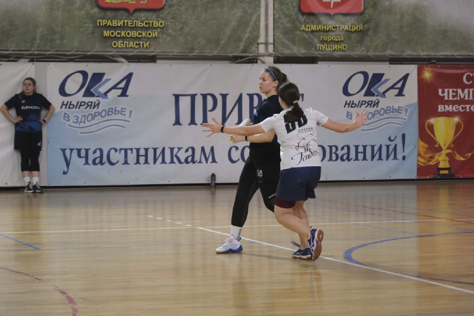 пущино, спорт, соревнование, турнир,