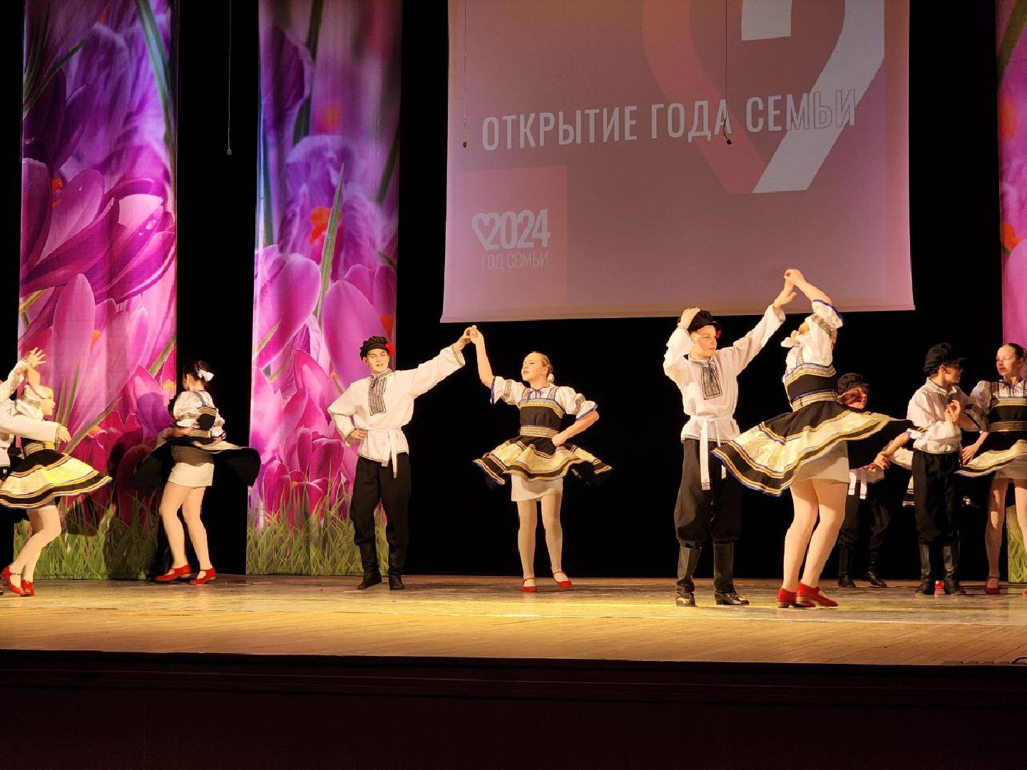 можайск, можайский городской округ, подмосковье, Год семьи, концерт, открытие, праздник,