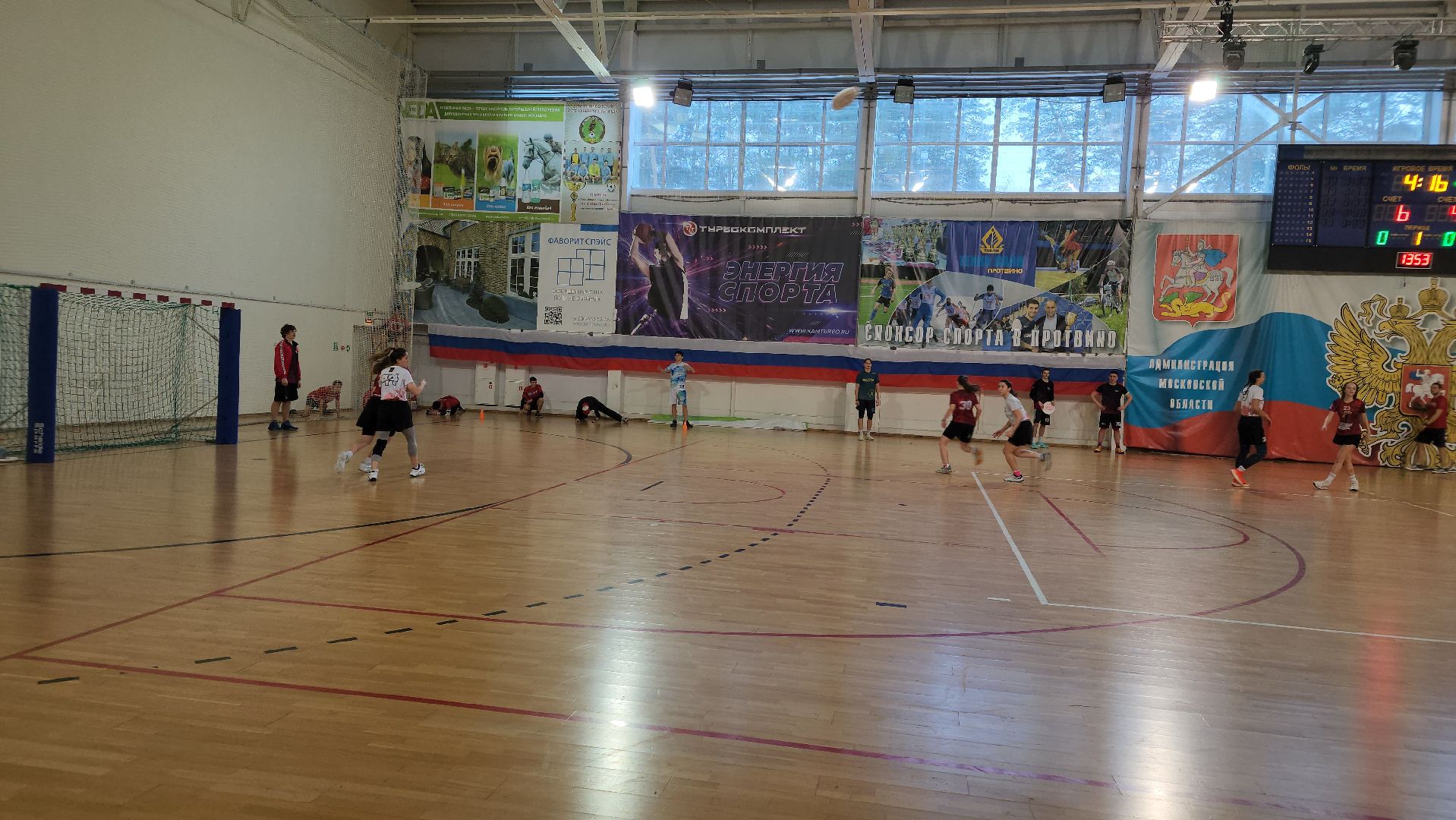 фризби, алтимат, спорт, дс импульс, протвино,