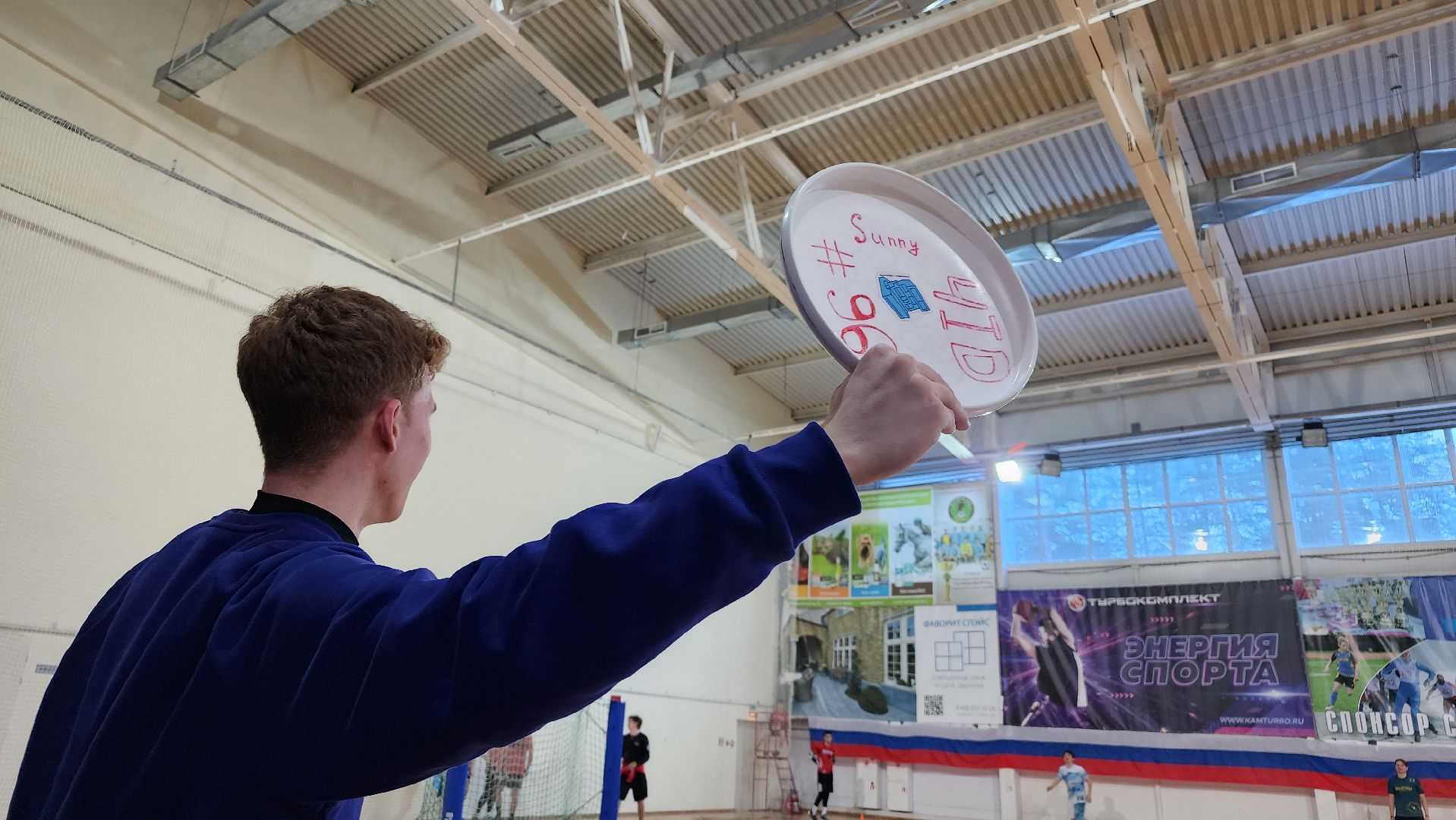 фризби, алтимат, спорт, дс импульс, протвино,