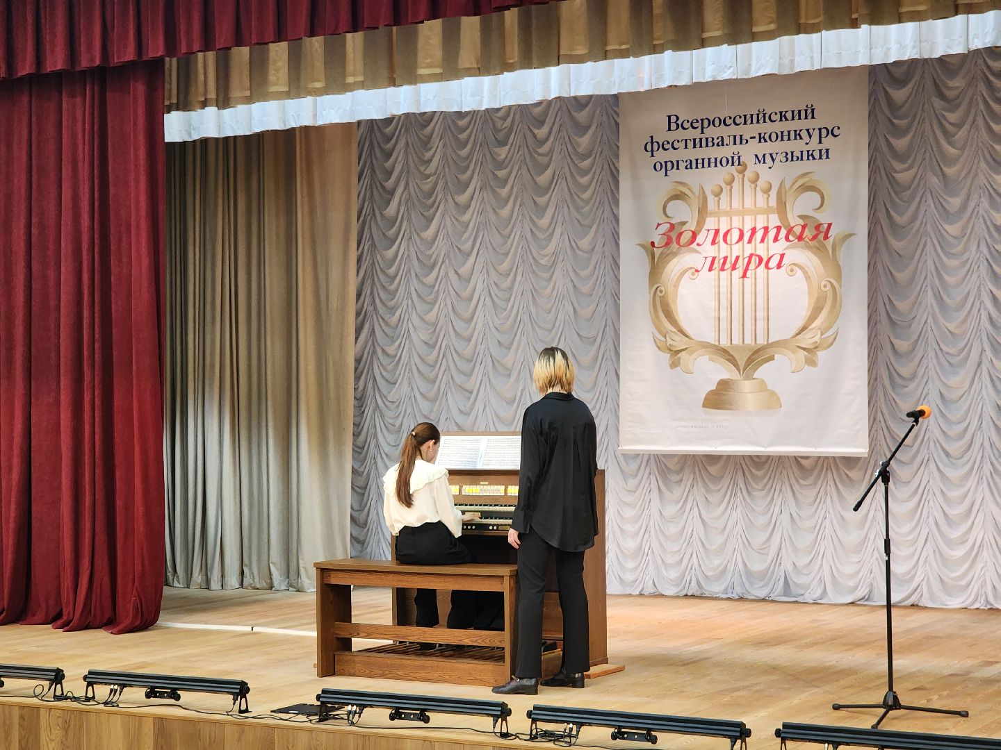 конкурс, фрязино, орган,