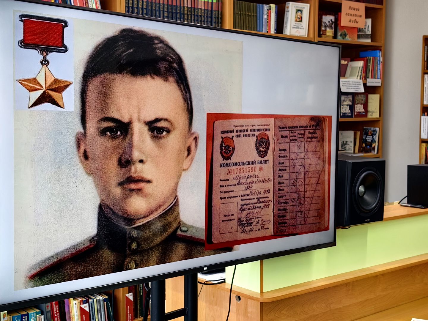 герой советского союза, подвиг, солдат, час мужества,