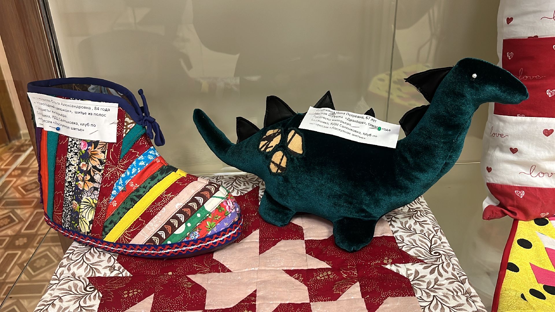 выставка, балашиха, центр народного творчества, конкурс, выставка-конкурс,