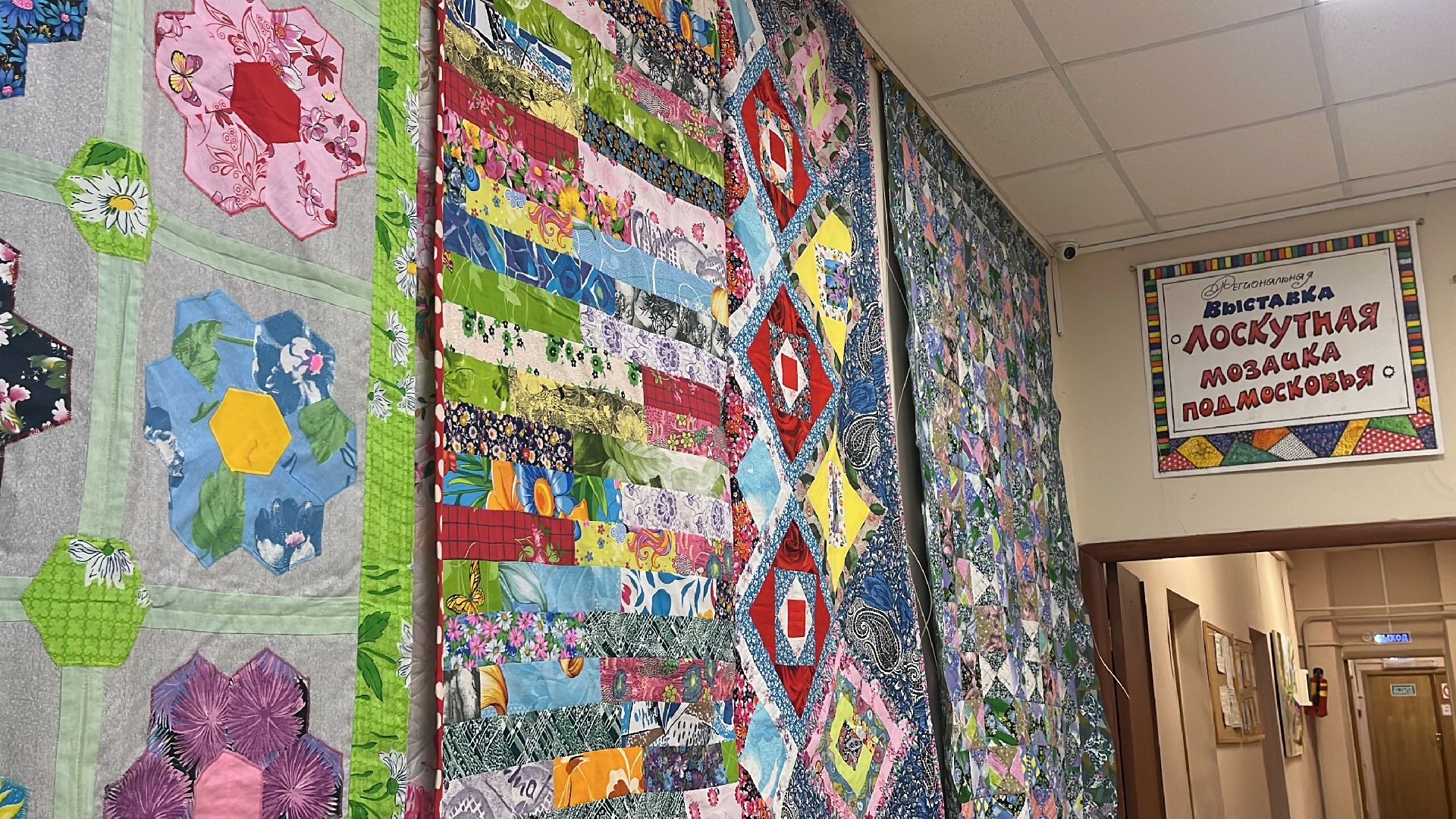 выставка, балашиха, центр народного творчества, конкурс, выставка-конкурс,