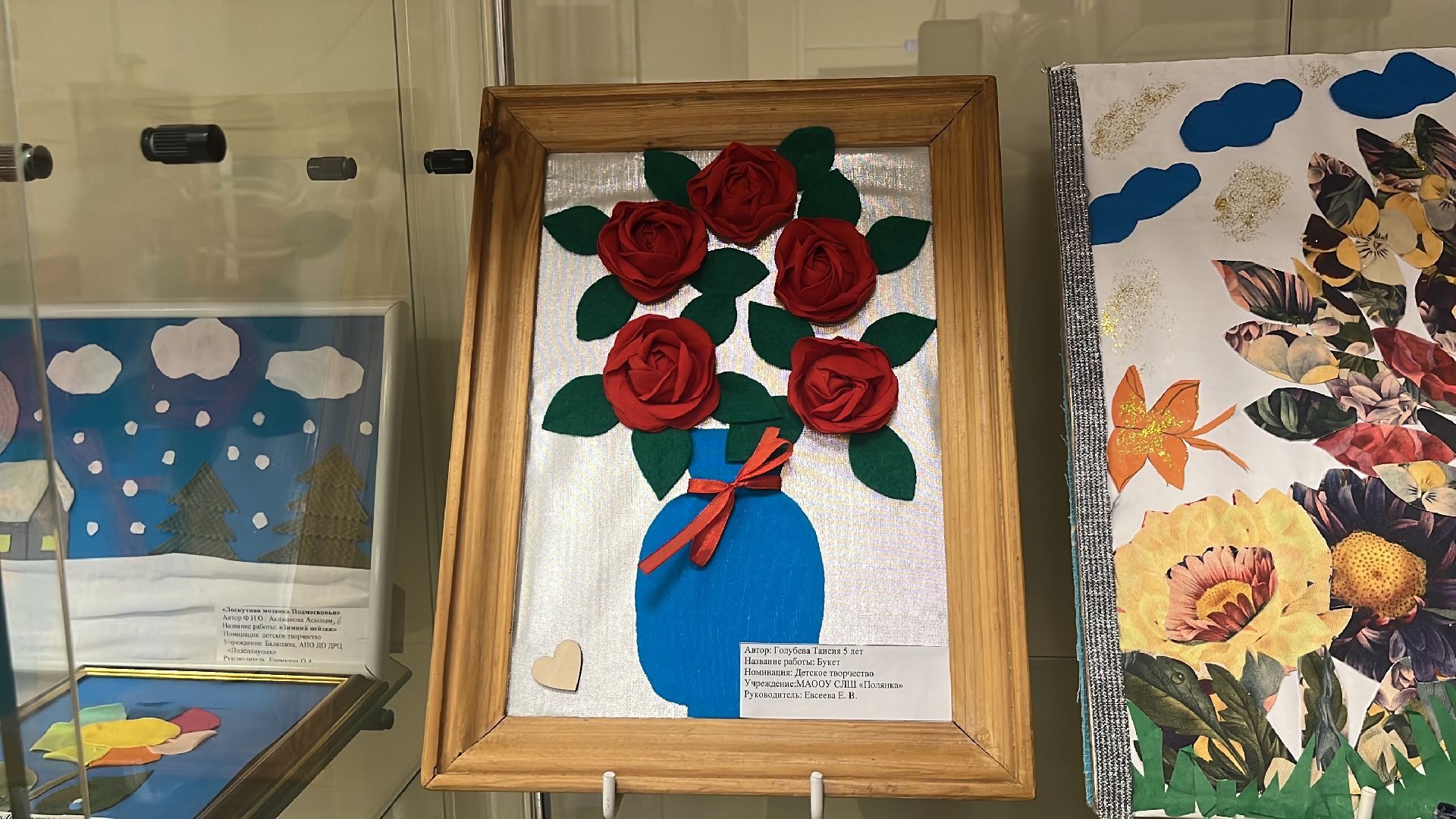 выставка, балашиха, центр народного творчества, конкурс, выставка-конкурс,