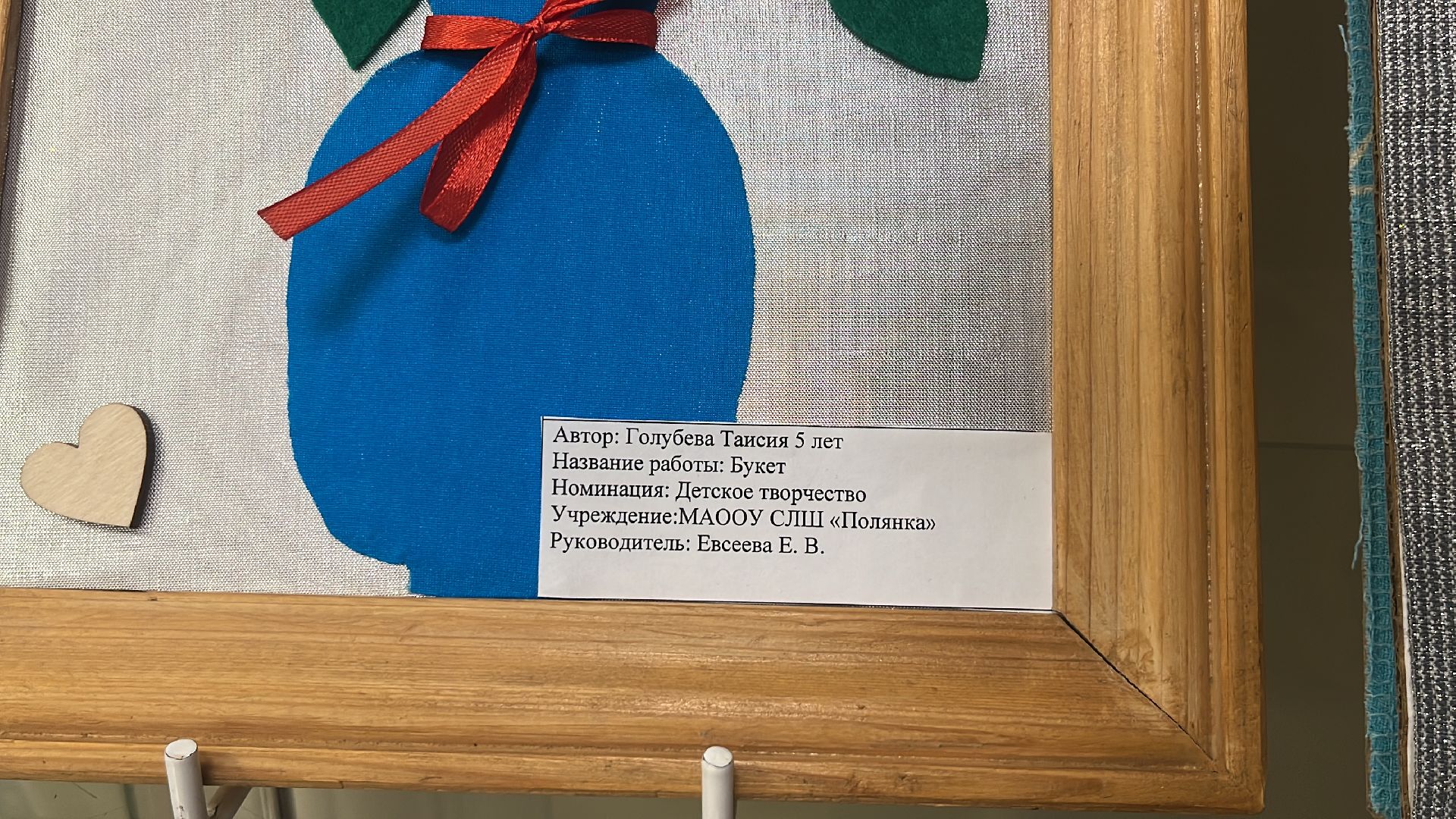 выставка, балашиха, центр народного творчества, конкурс, выставка-конкурс,